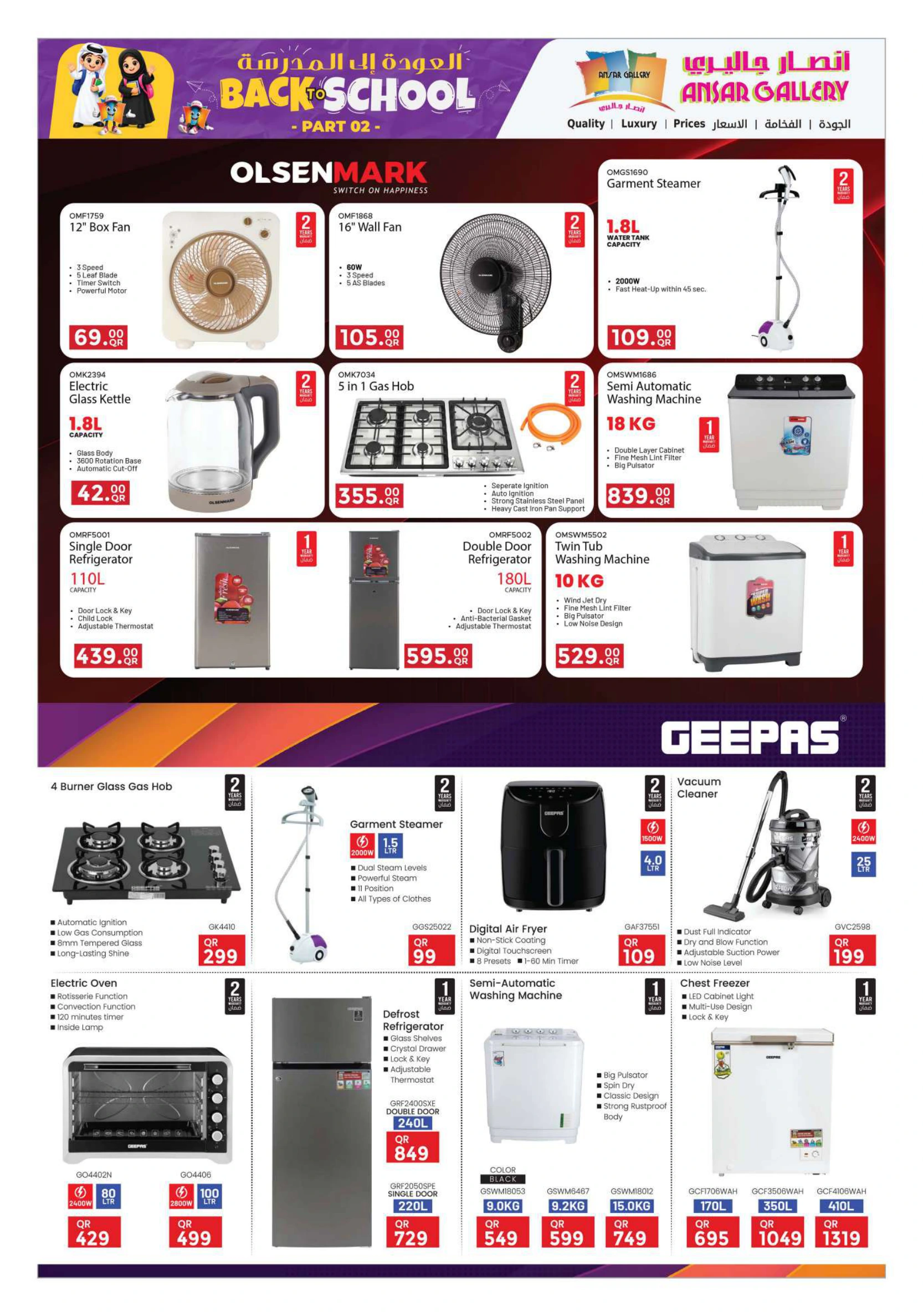 Flyer page 44