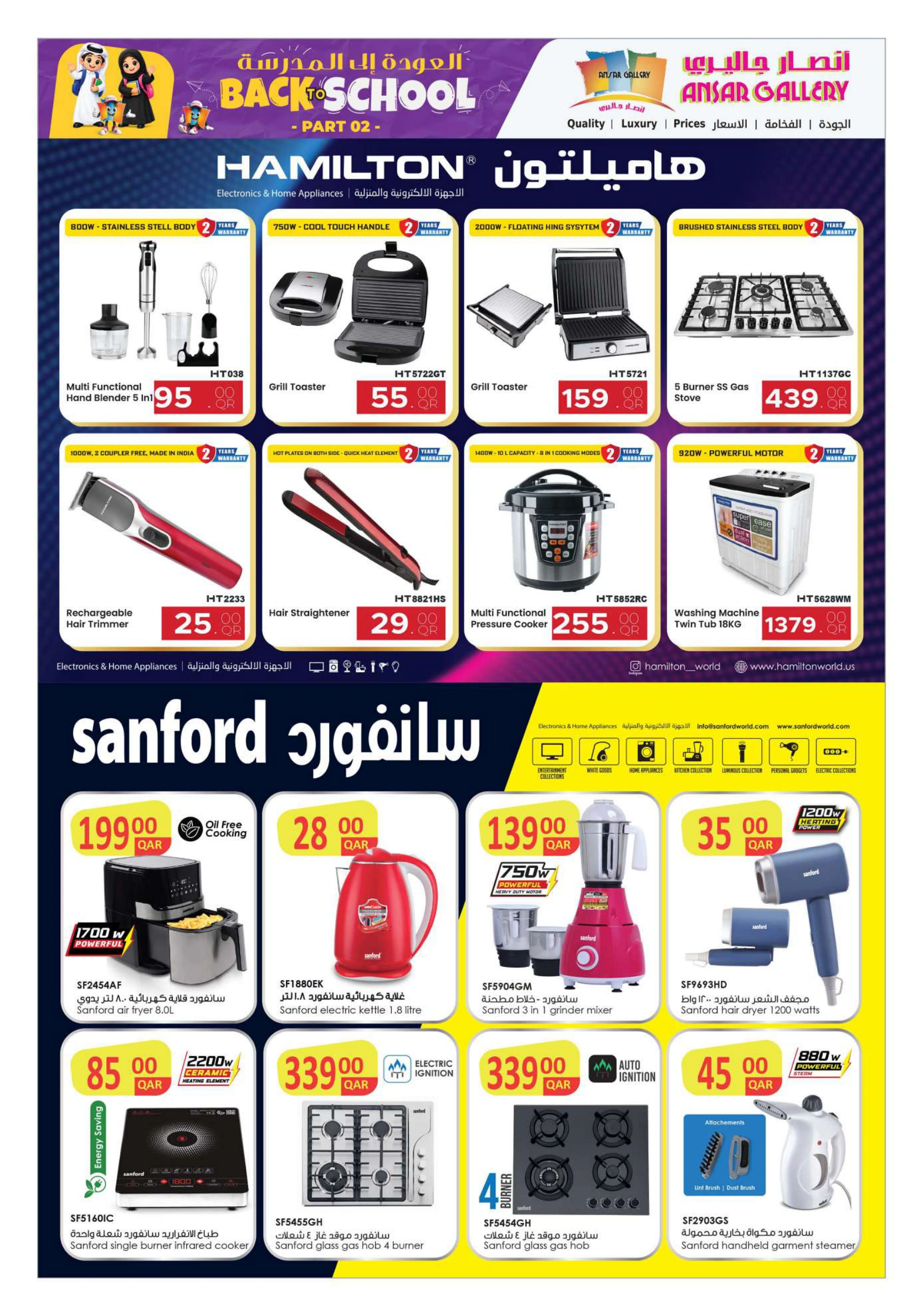 Flyer page 45