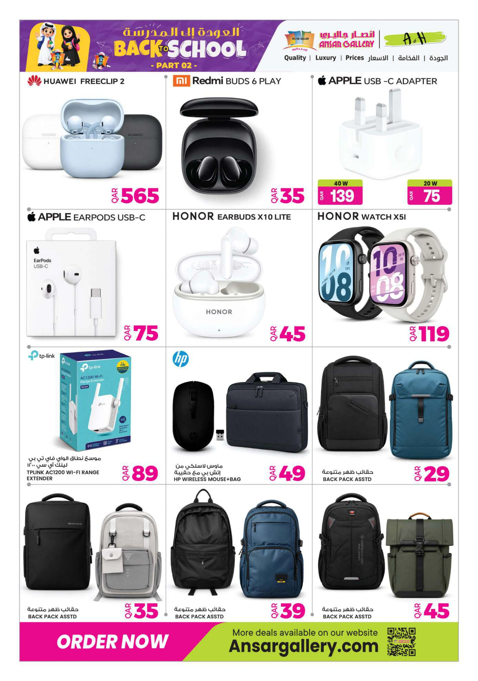 Flyer page 46