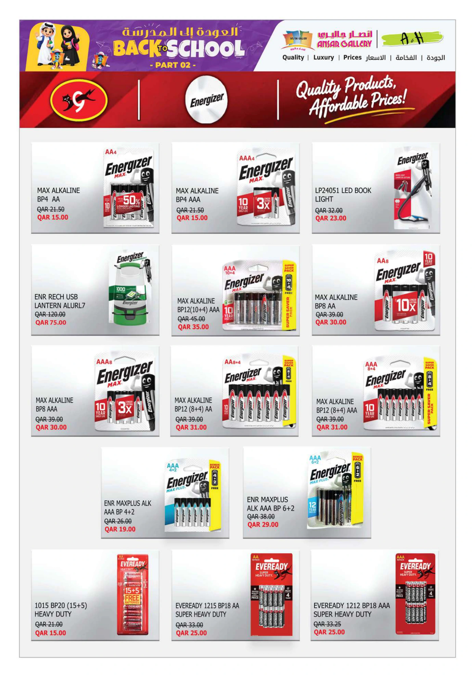 Flyer page 48