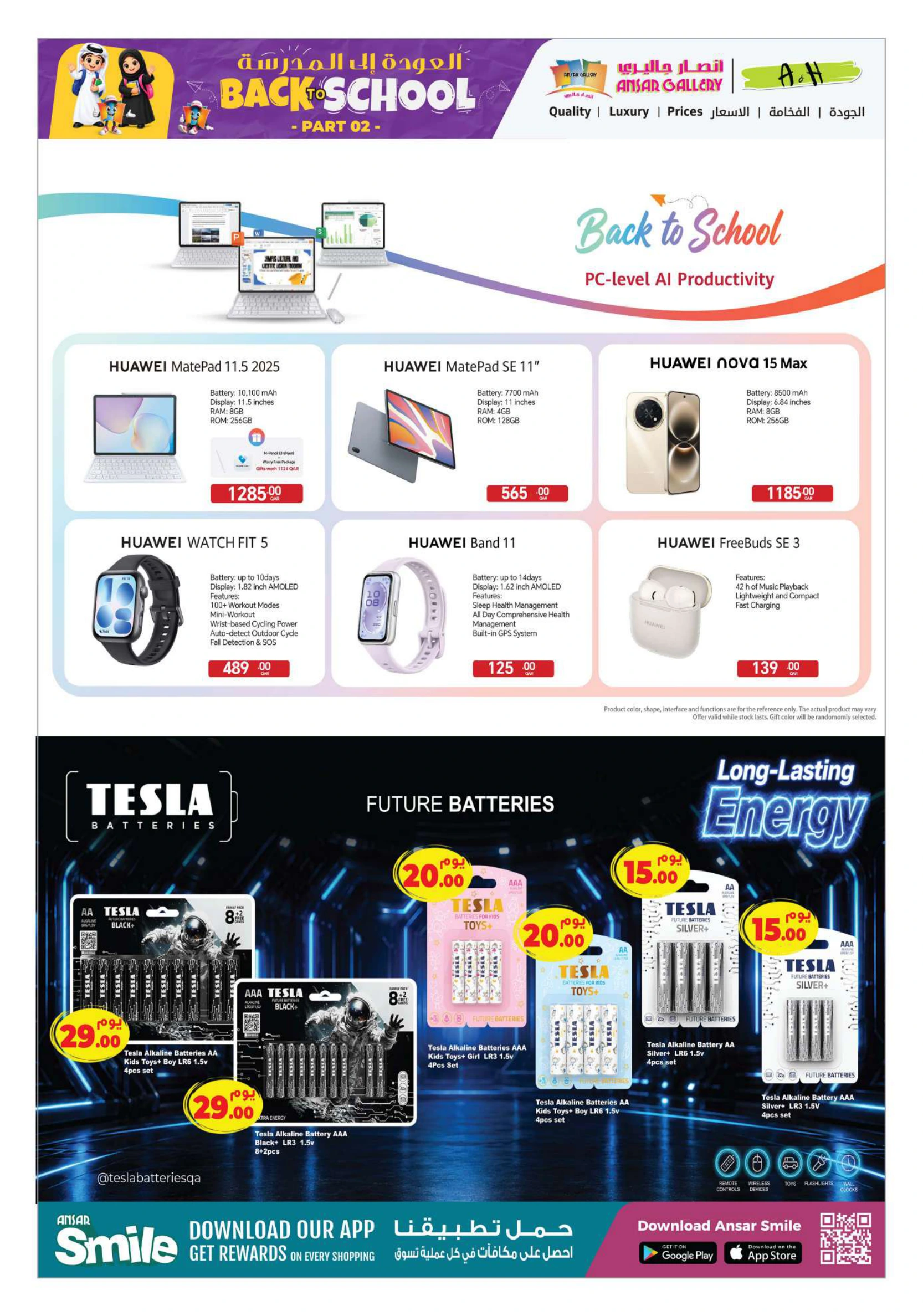 Flyer page 49