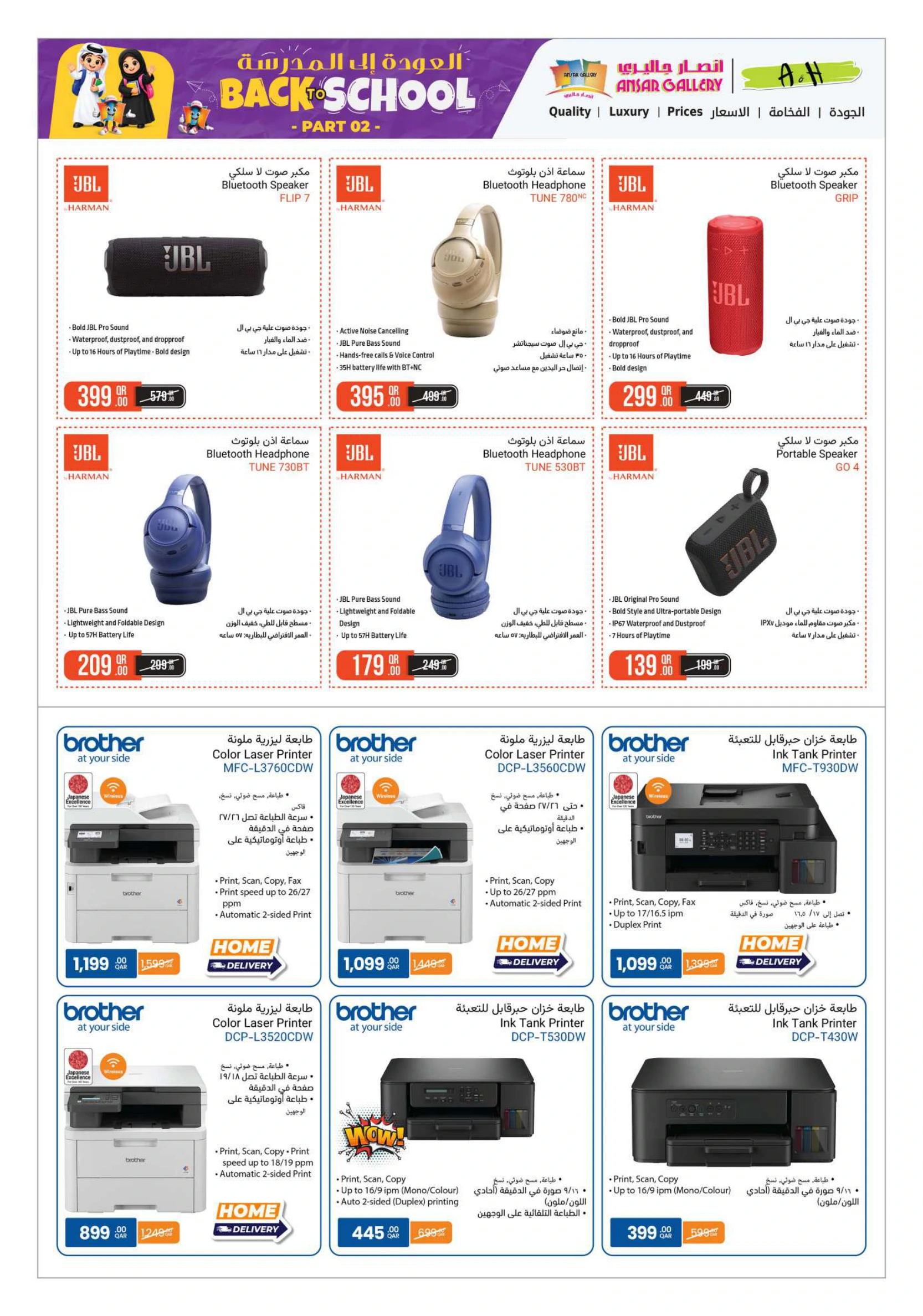 Flyer page 50