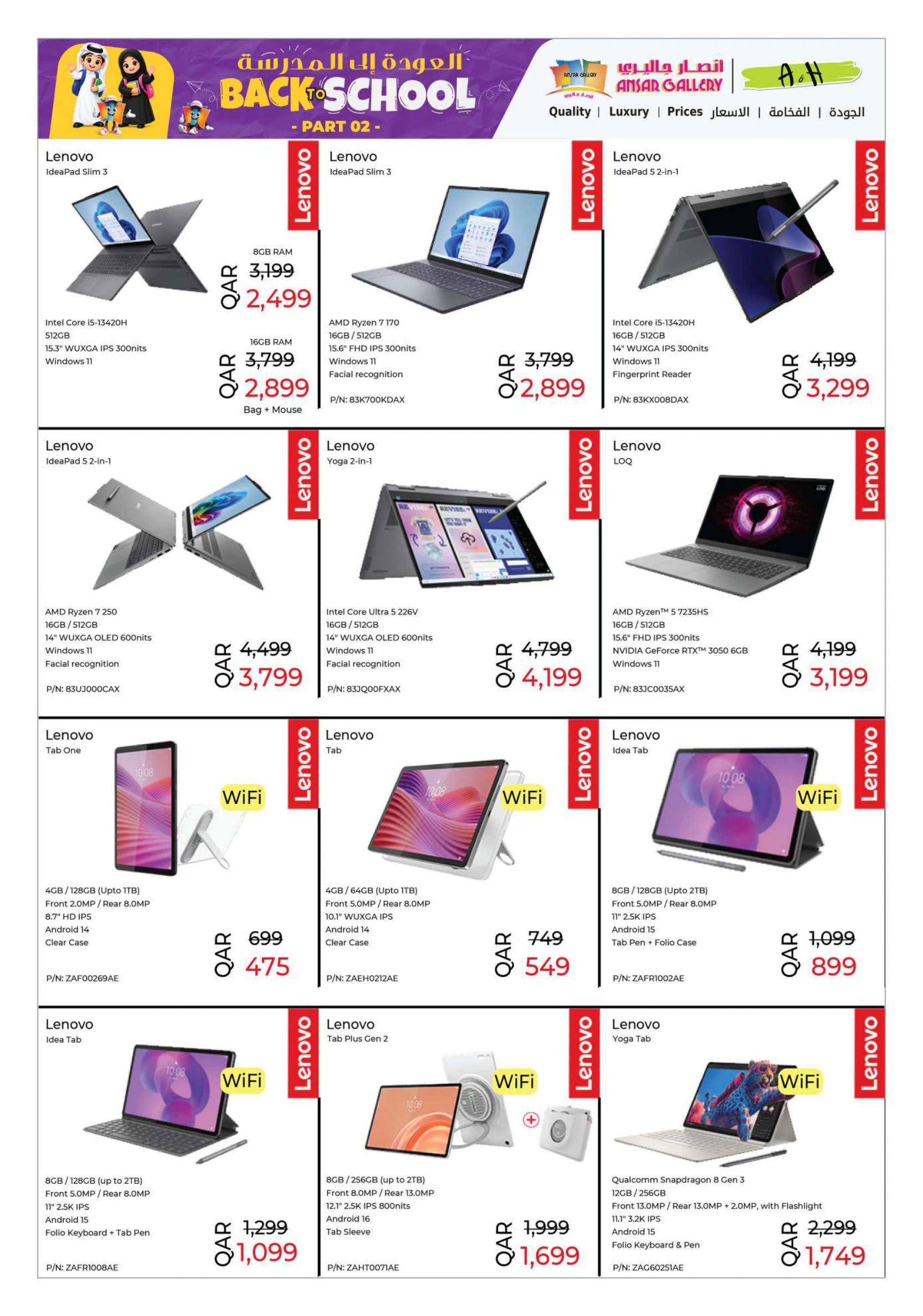 Flyer page 51