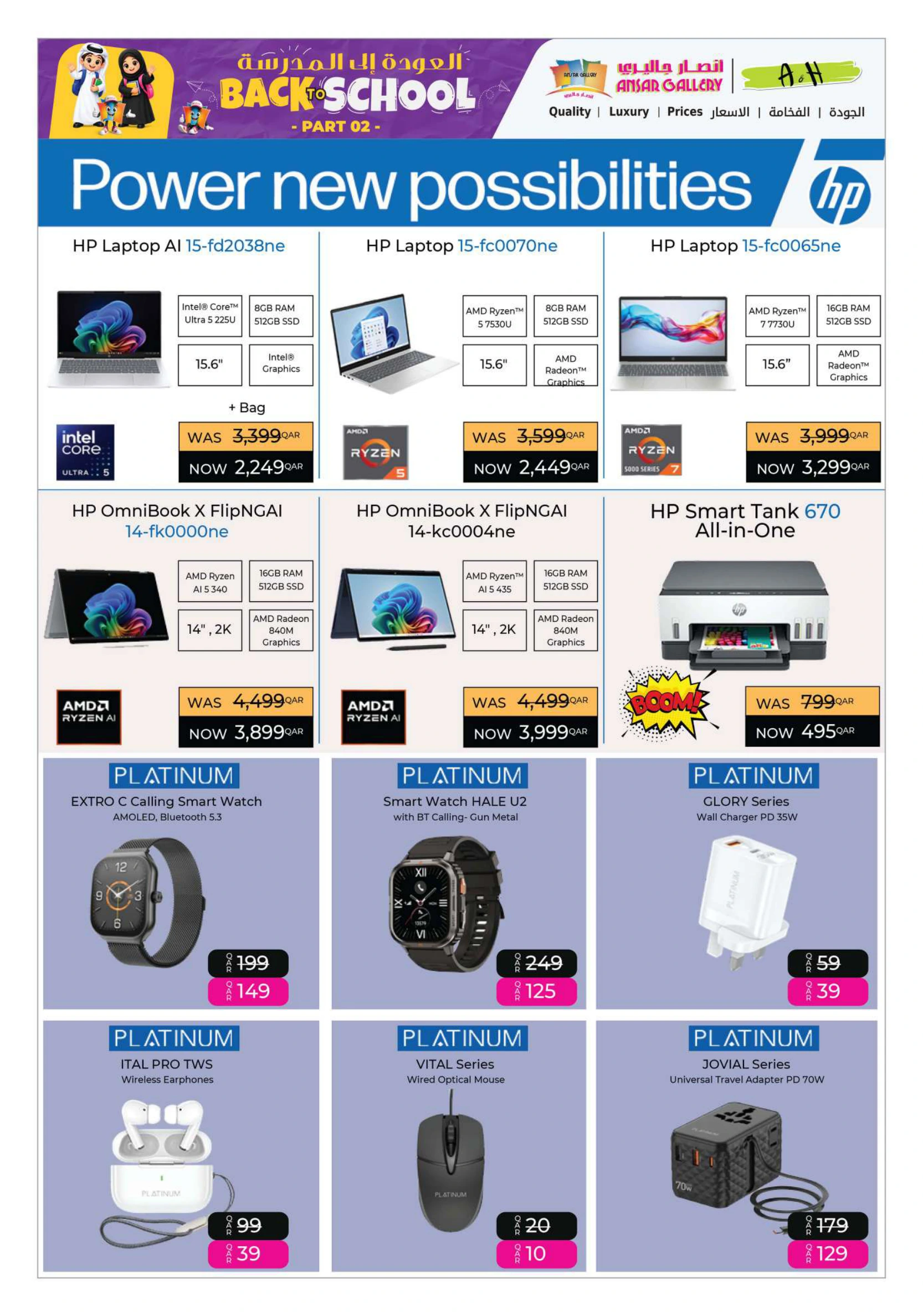 Flyer page 52