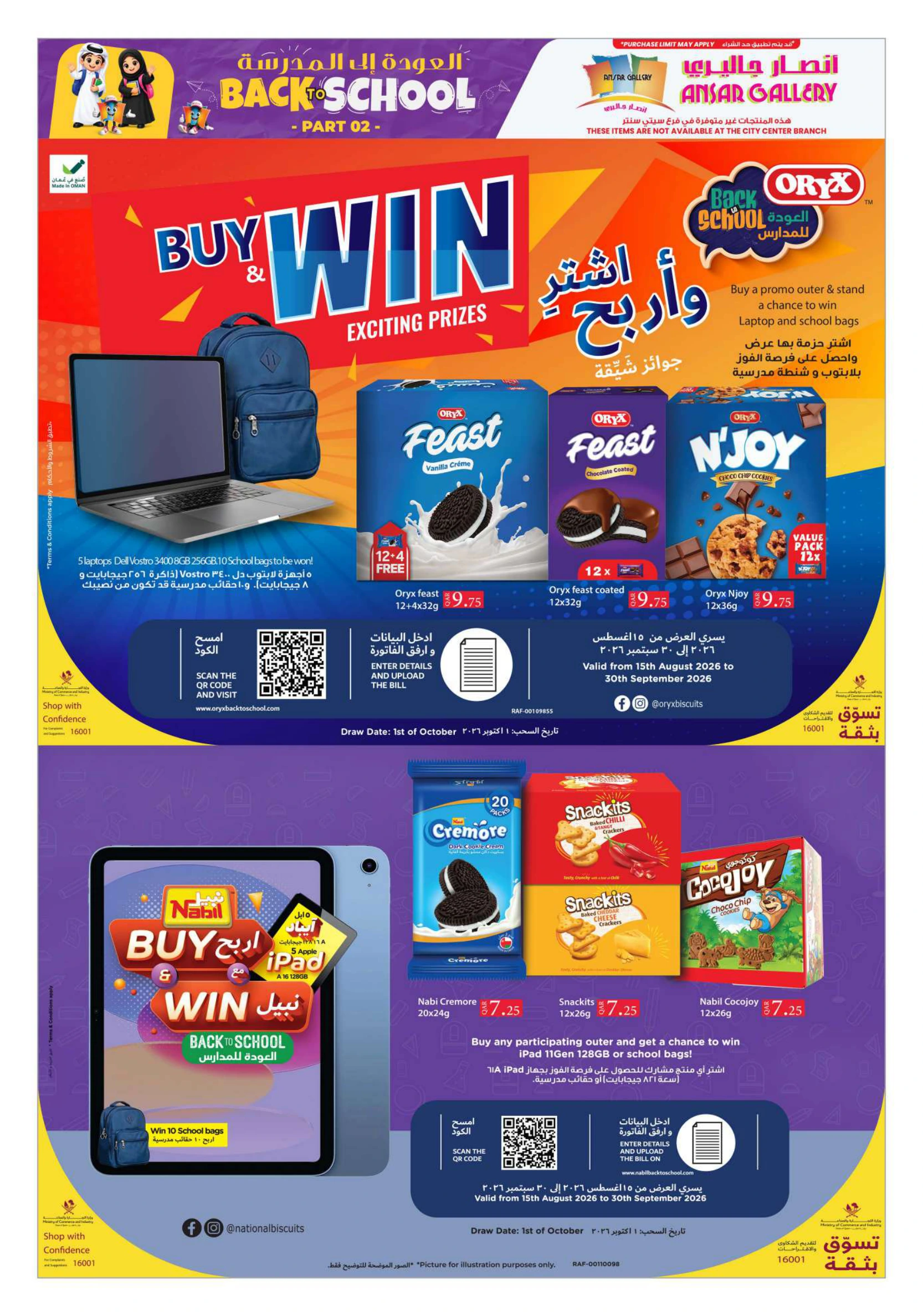 Flyer page 8