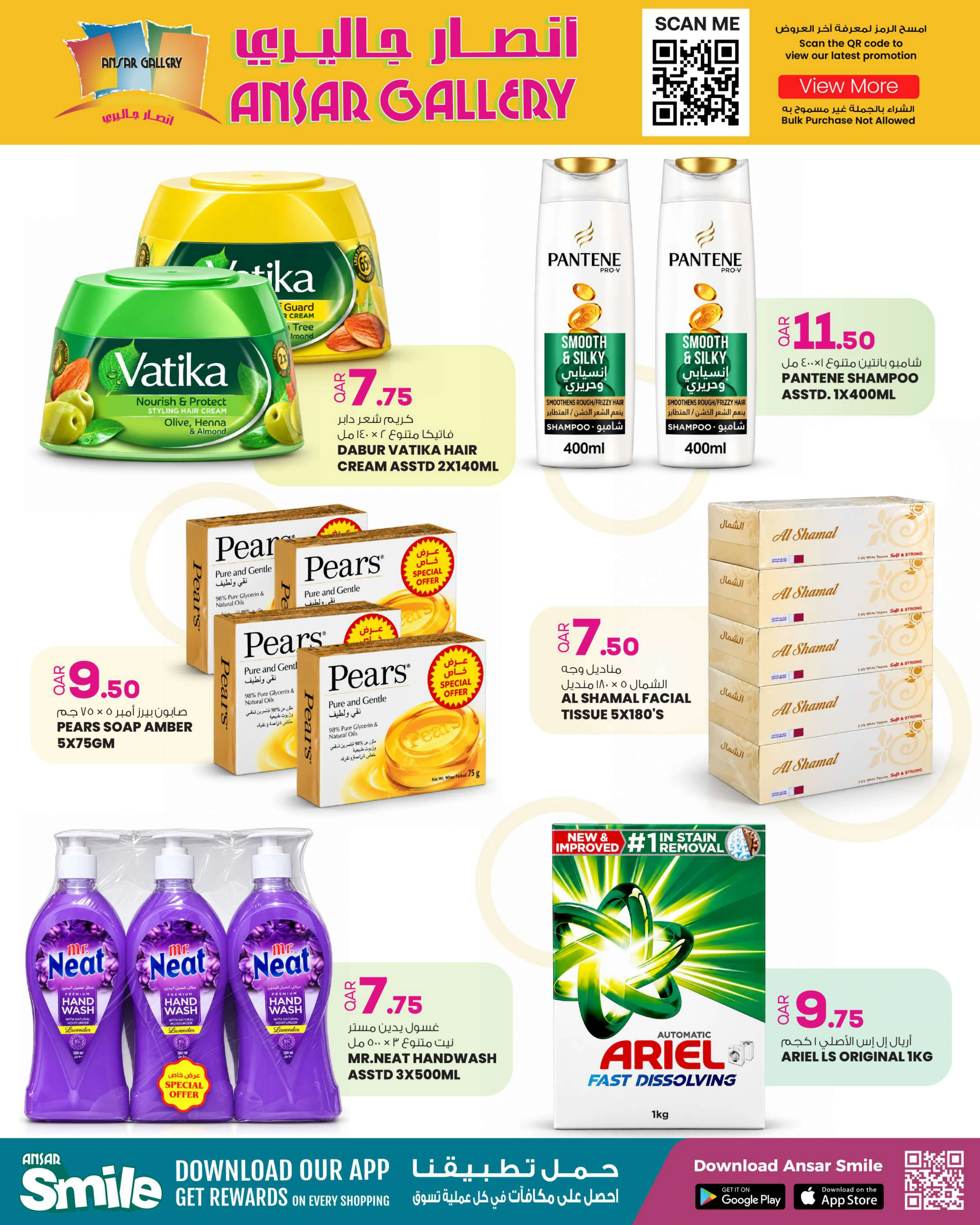 Flyer page 5