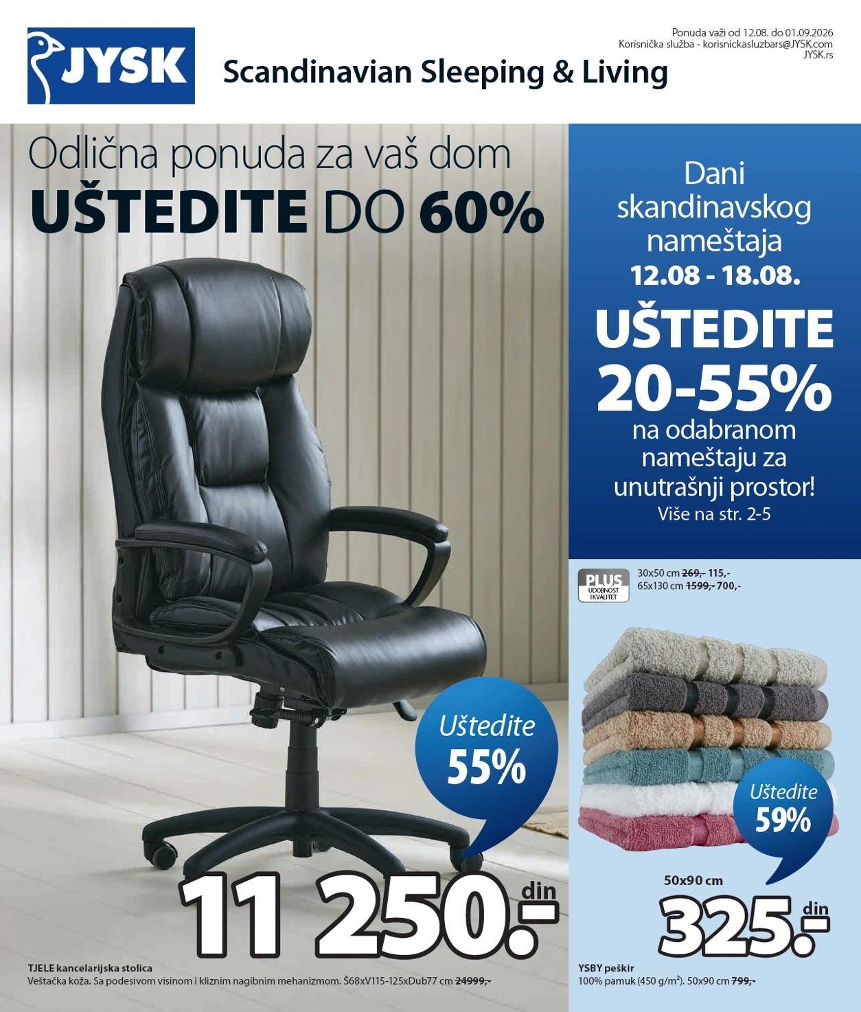 Flyer page 2
