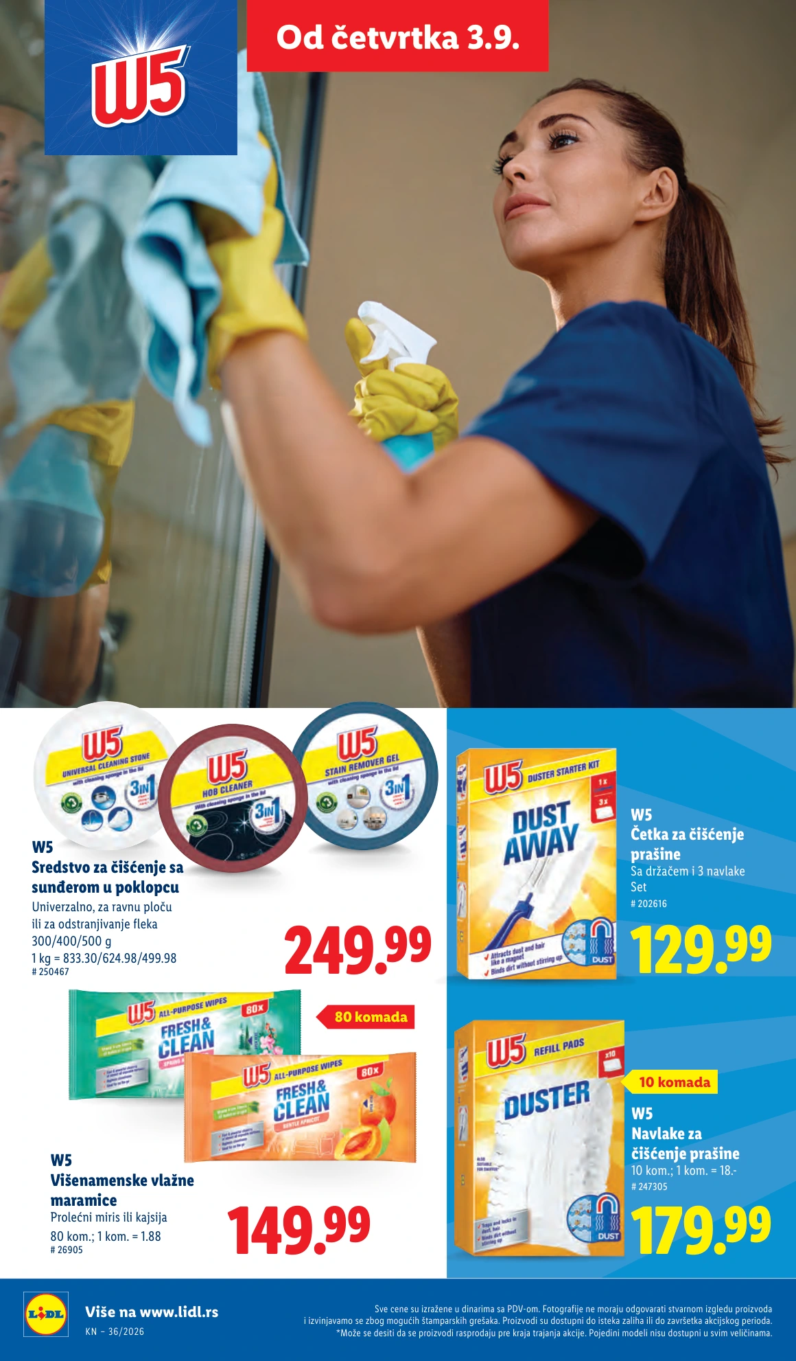 Flyer page 42