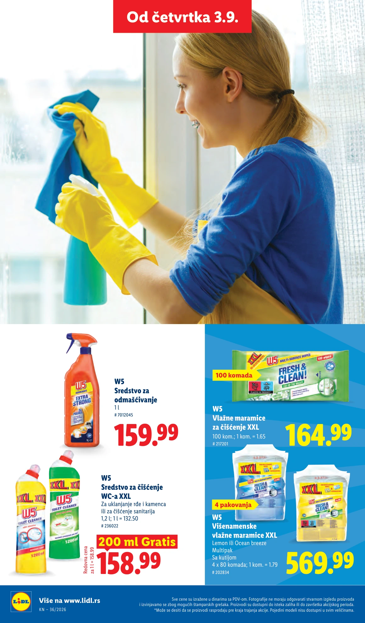 Flyer page 44