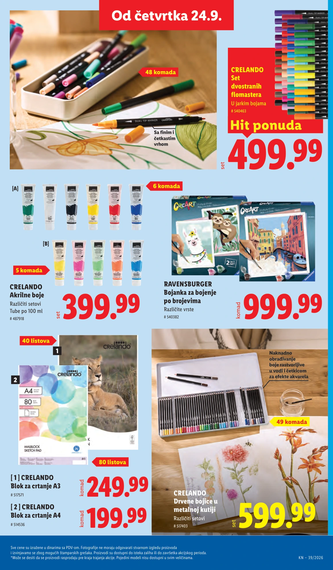 Flyer page 81