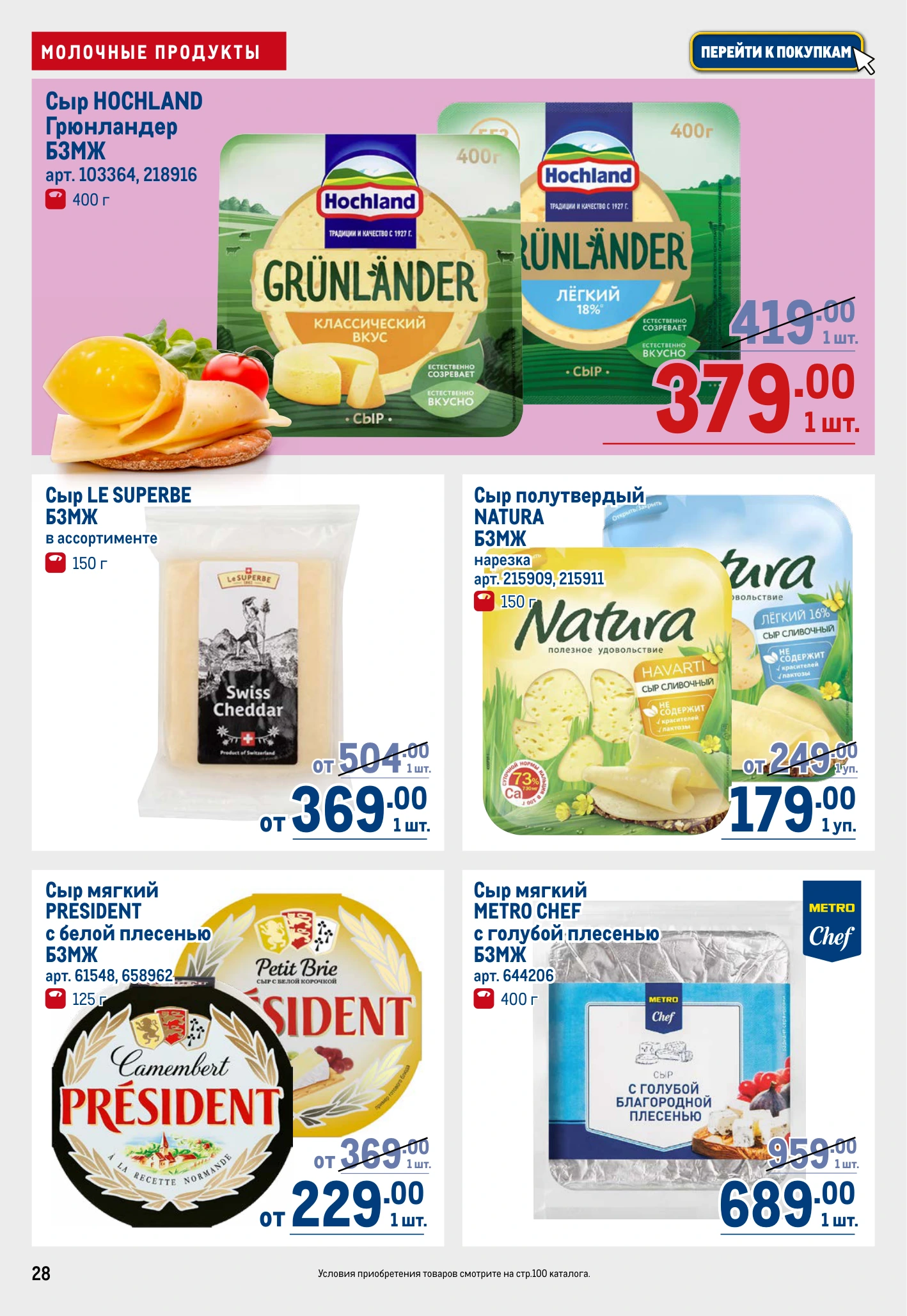 Flyer page 28