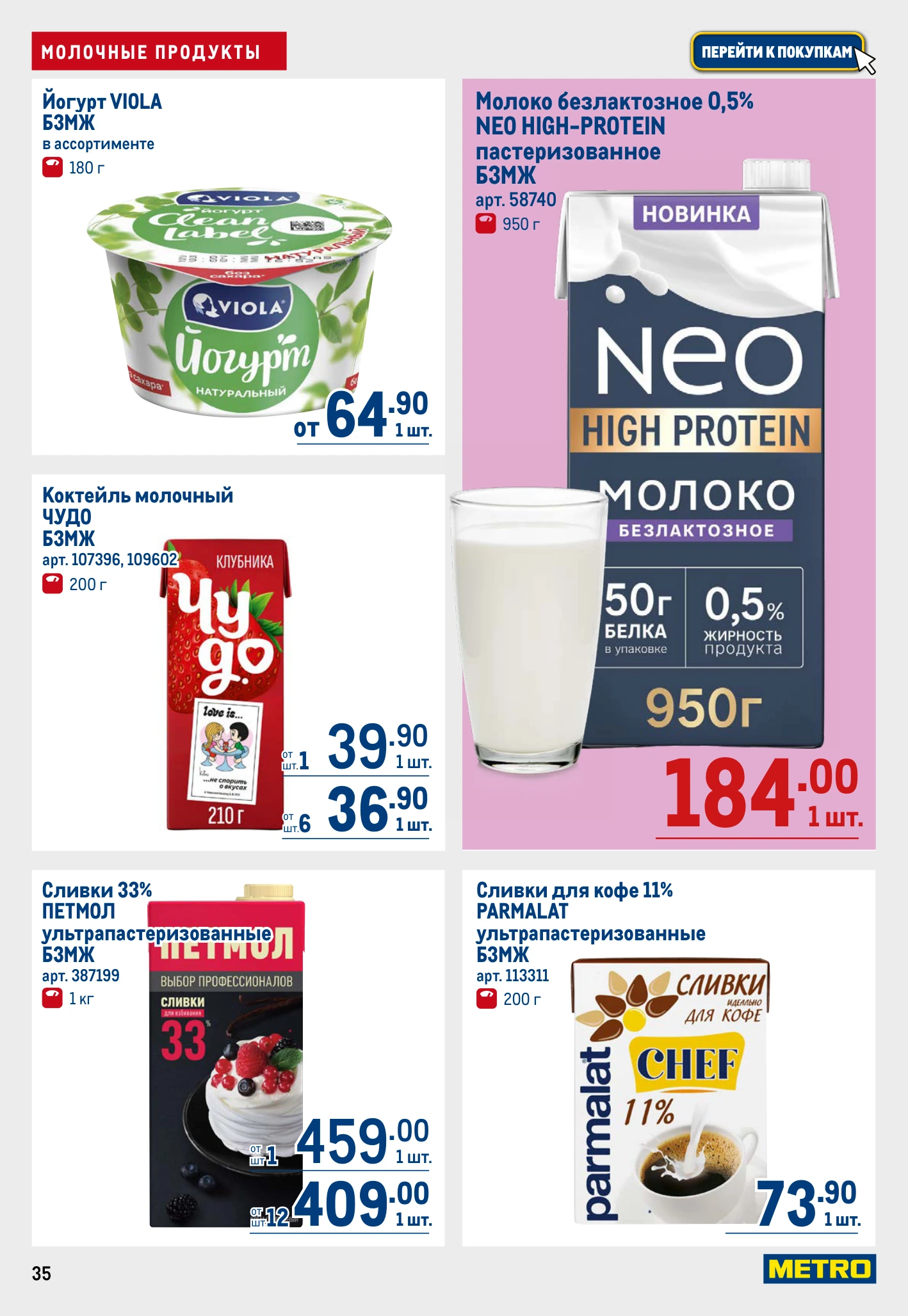 Flyer page 35