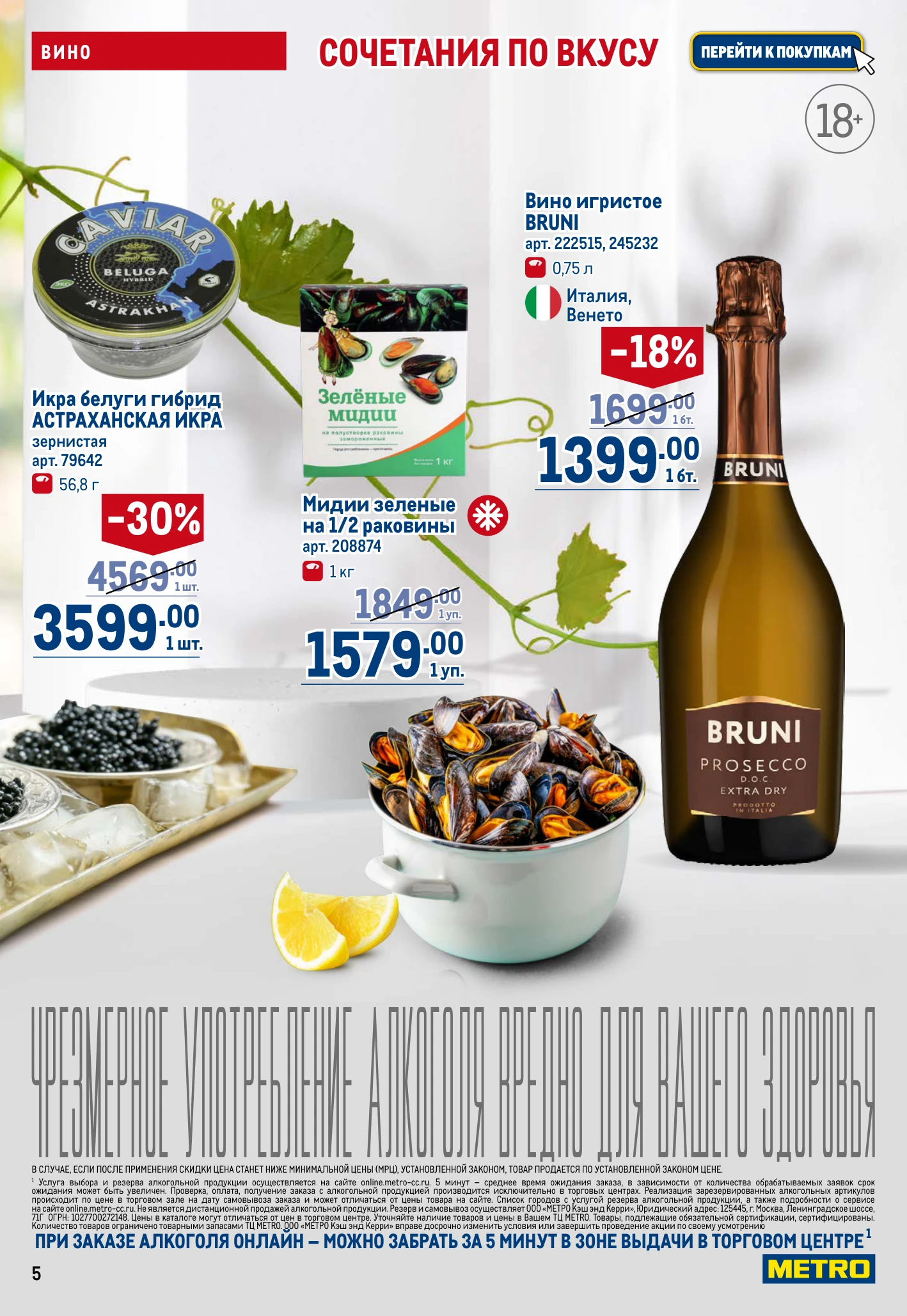 Flyer page 5