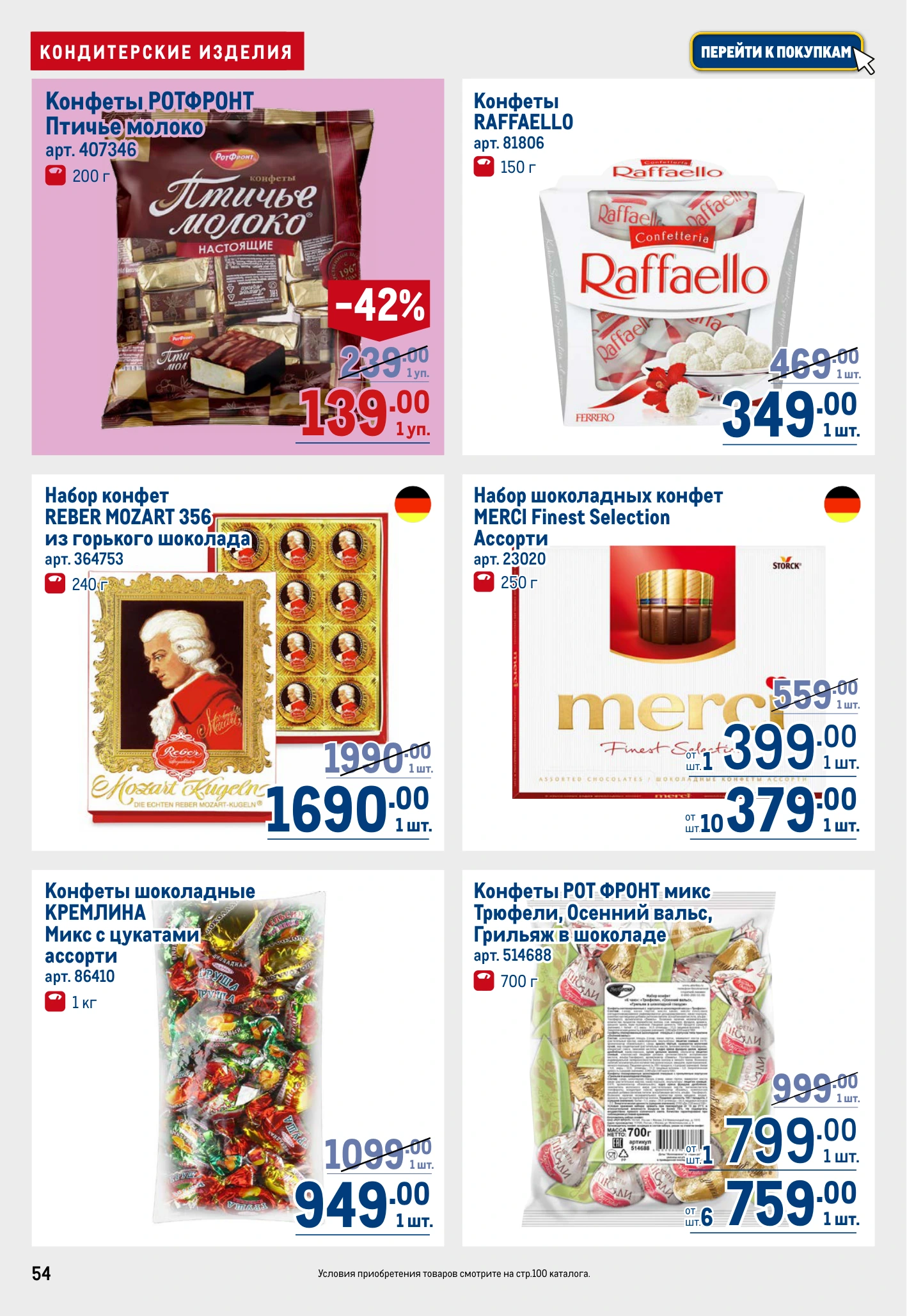 Flyer page 54