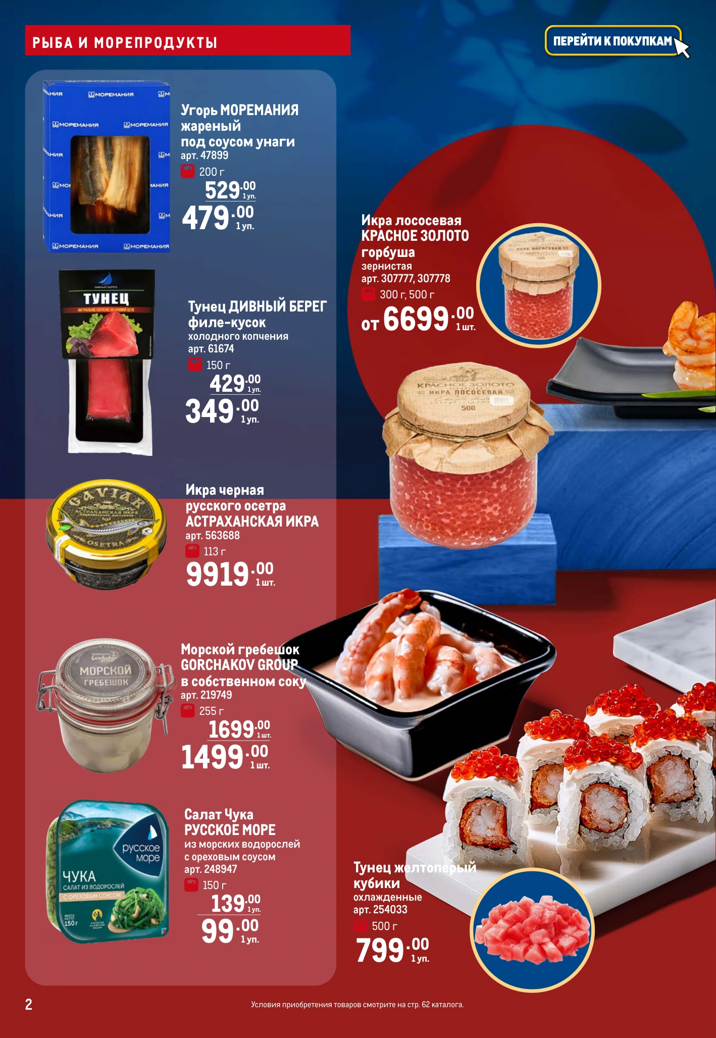 Flyer page 2