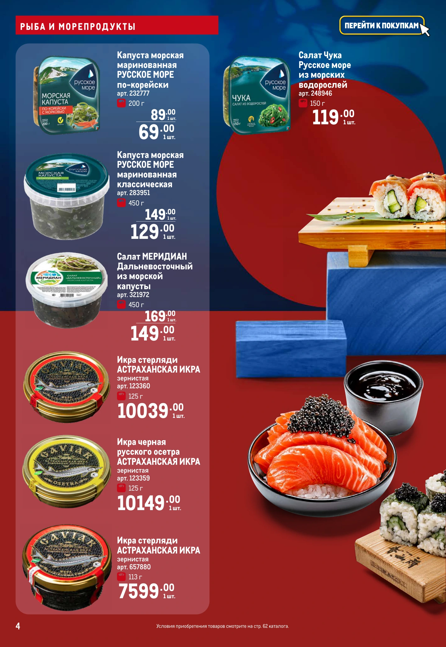 Flyer page 4