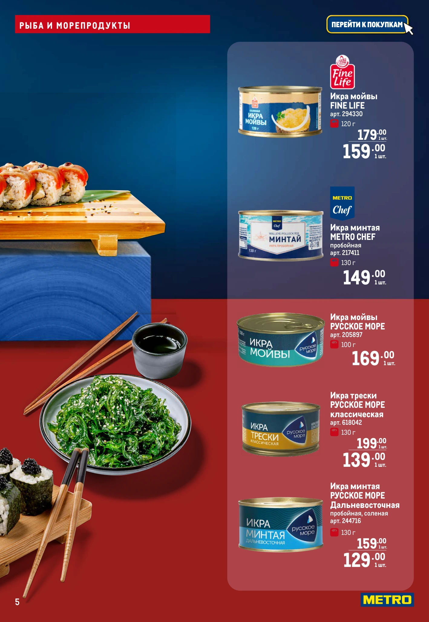 Flyer page 5