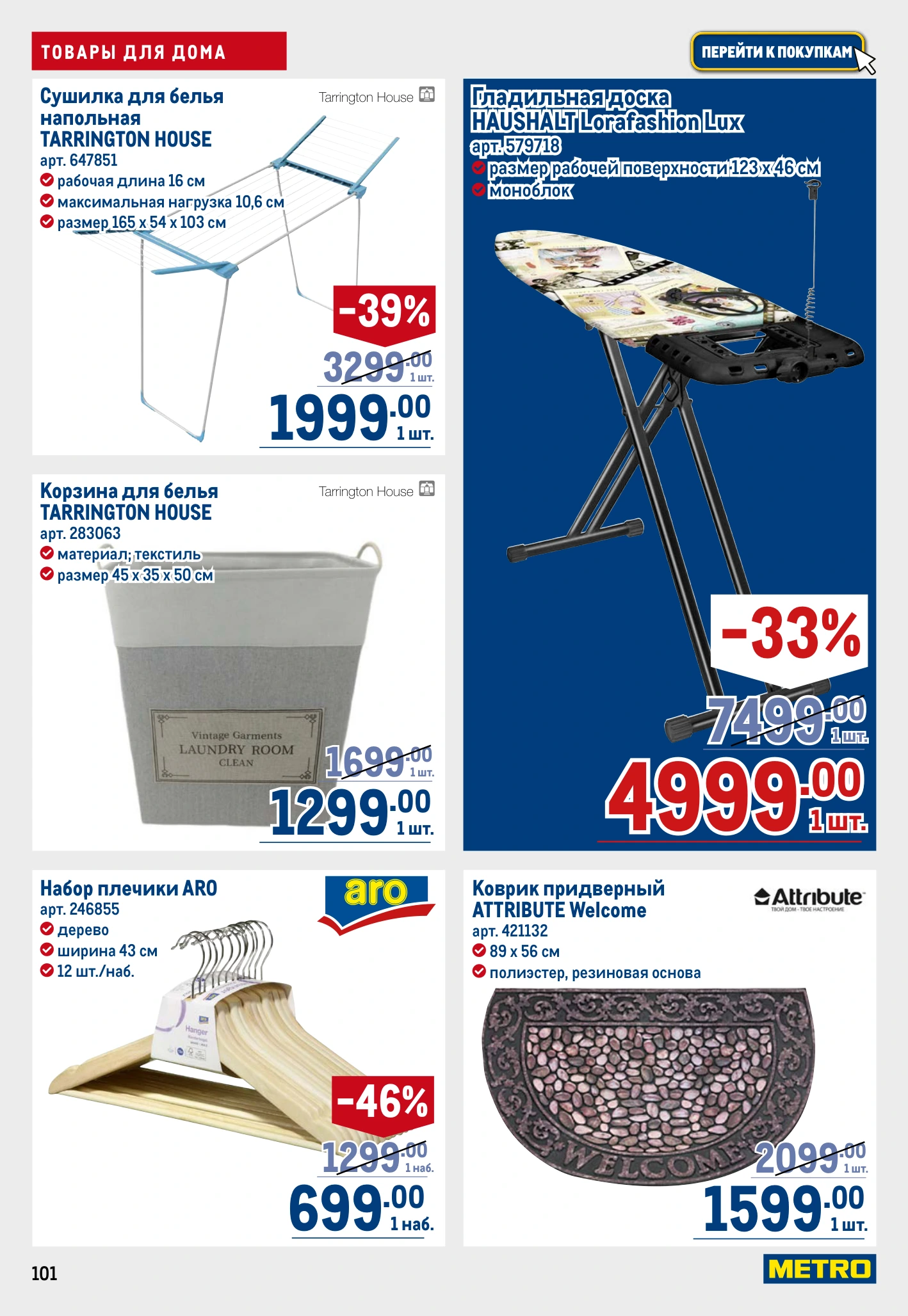 Flyer page 101