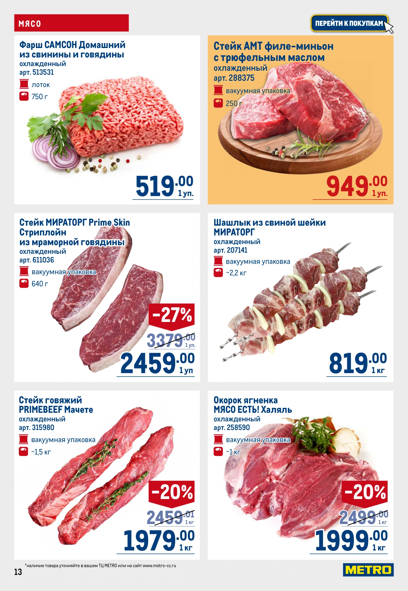 Flyer page 13