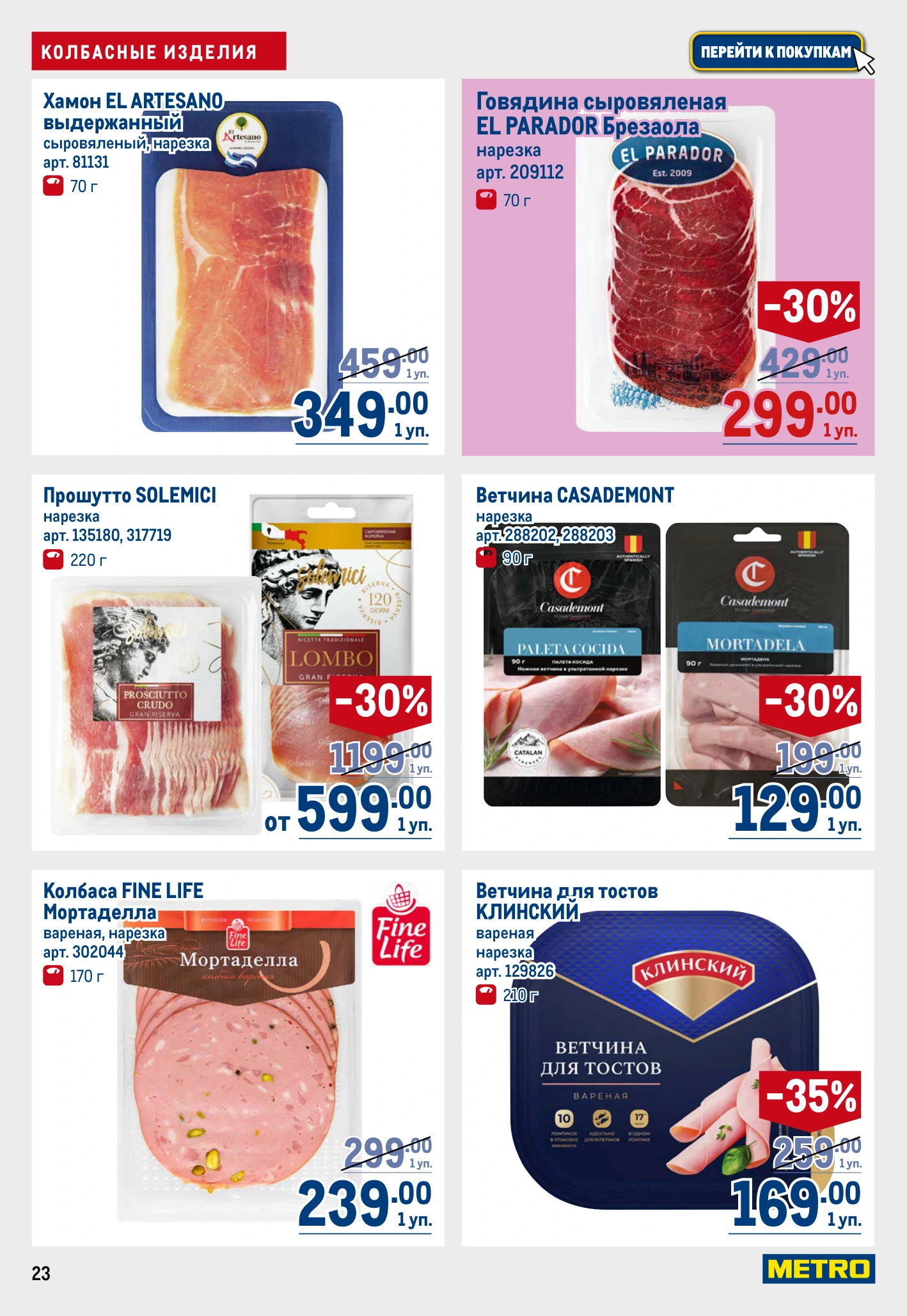 Flyer page 23