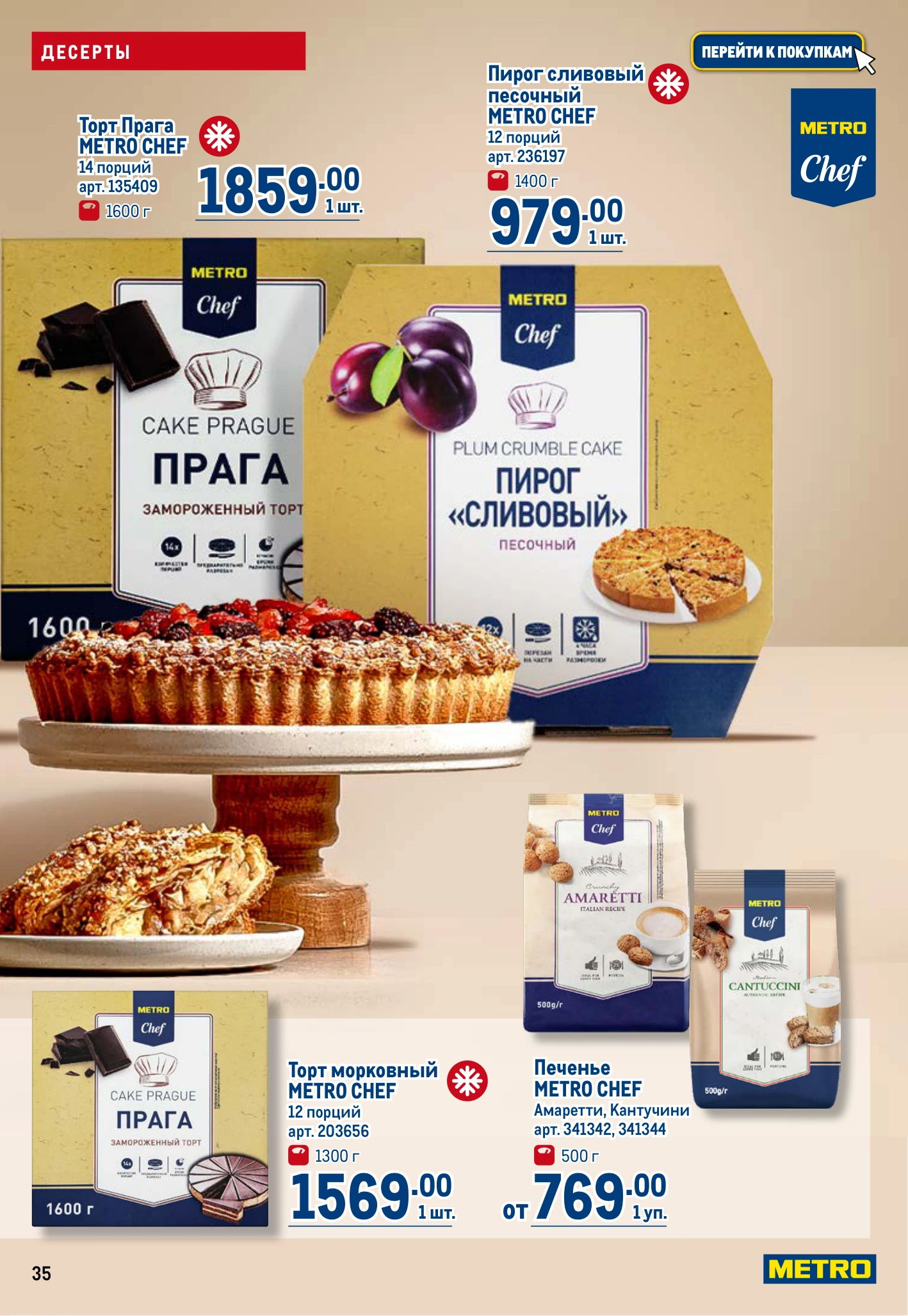 Flyer page 35