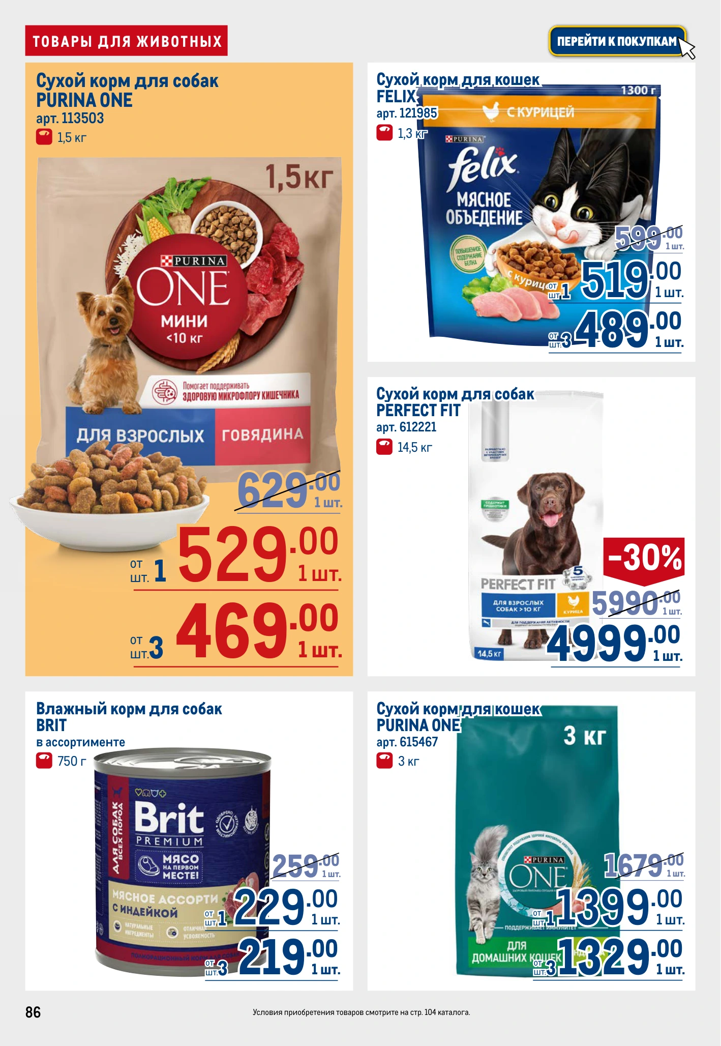 Flyer page 86