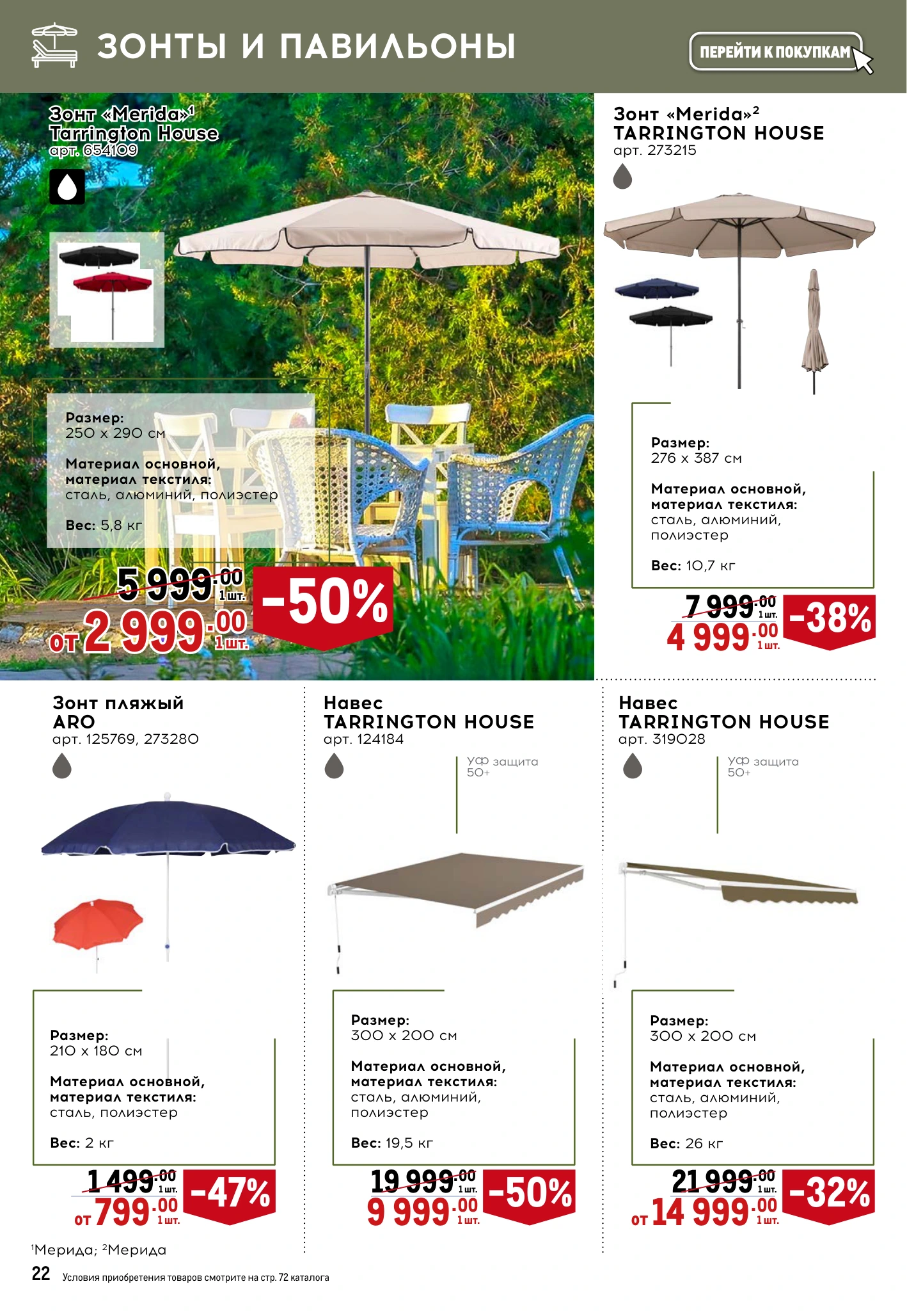 Flyer page 22