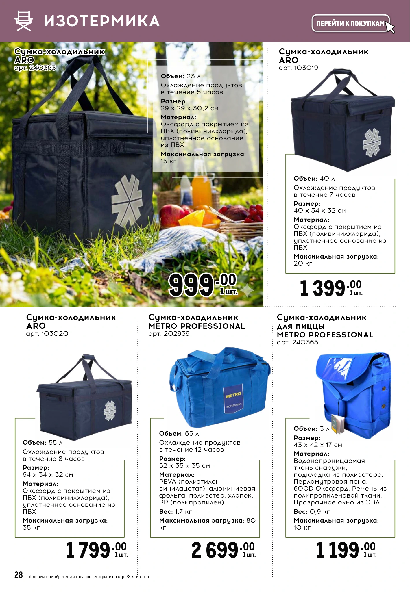 Flyer page 28