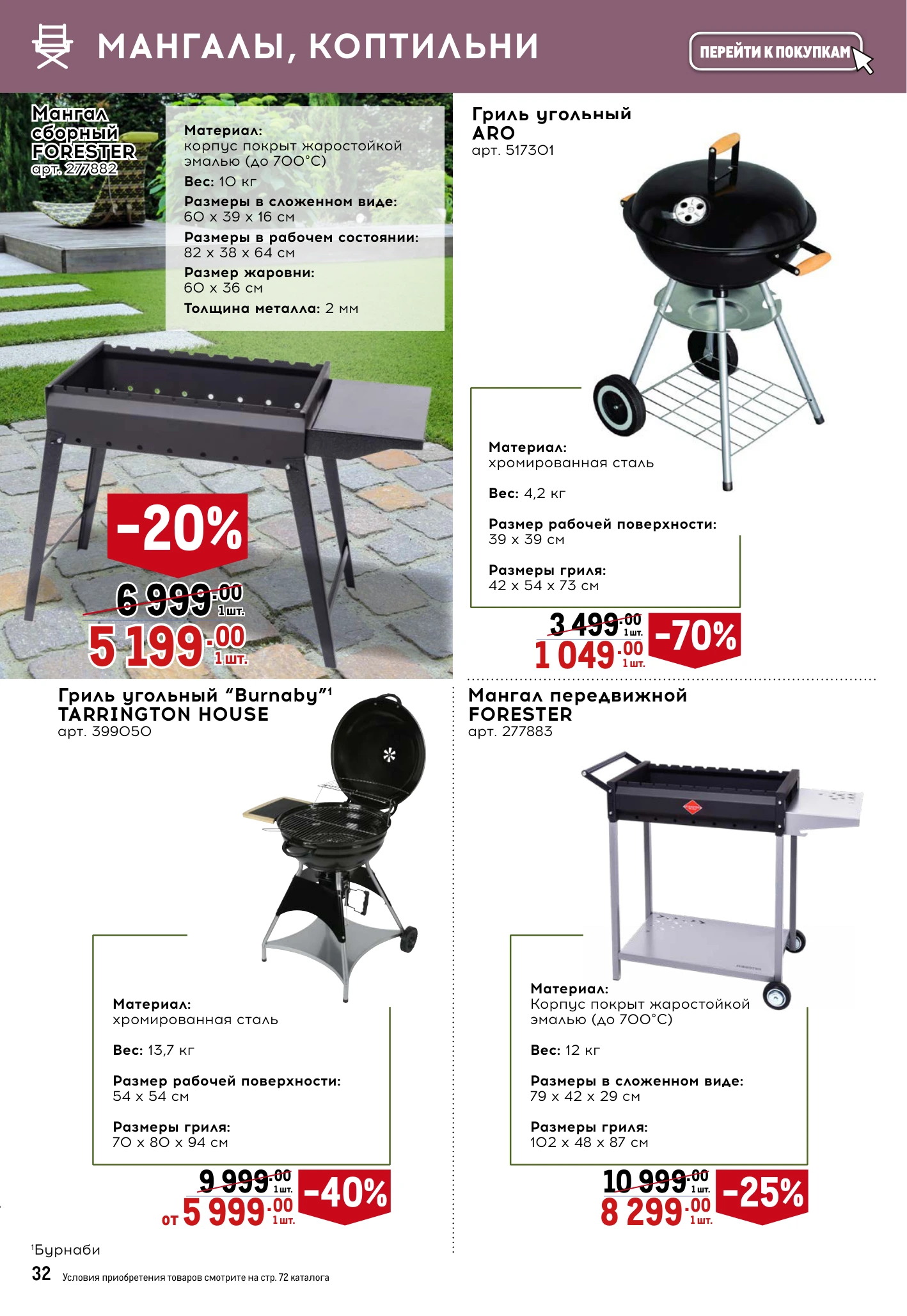 Flyer page 32