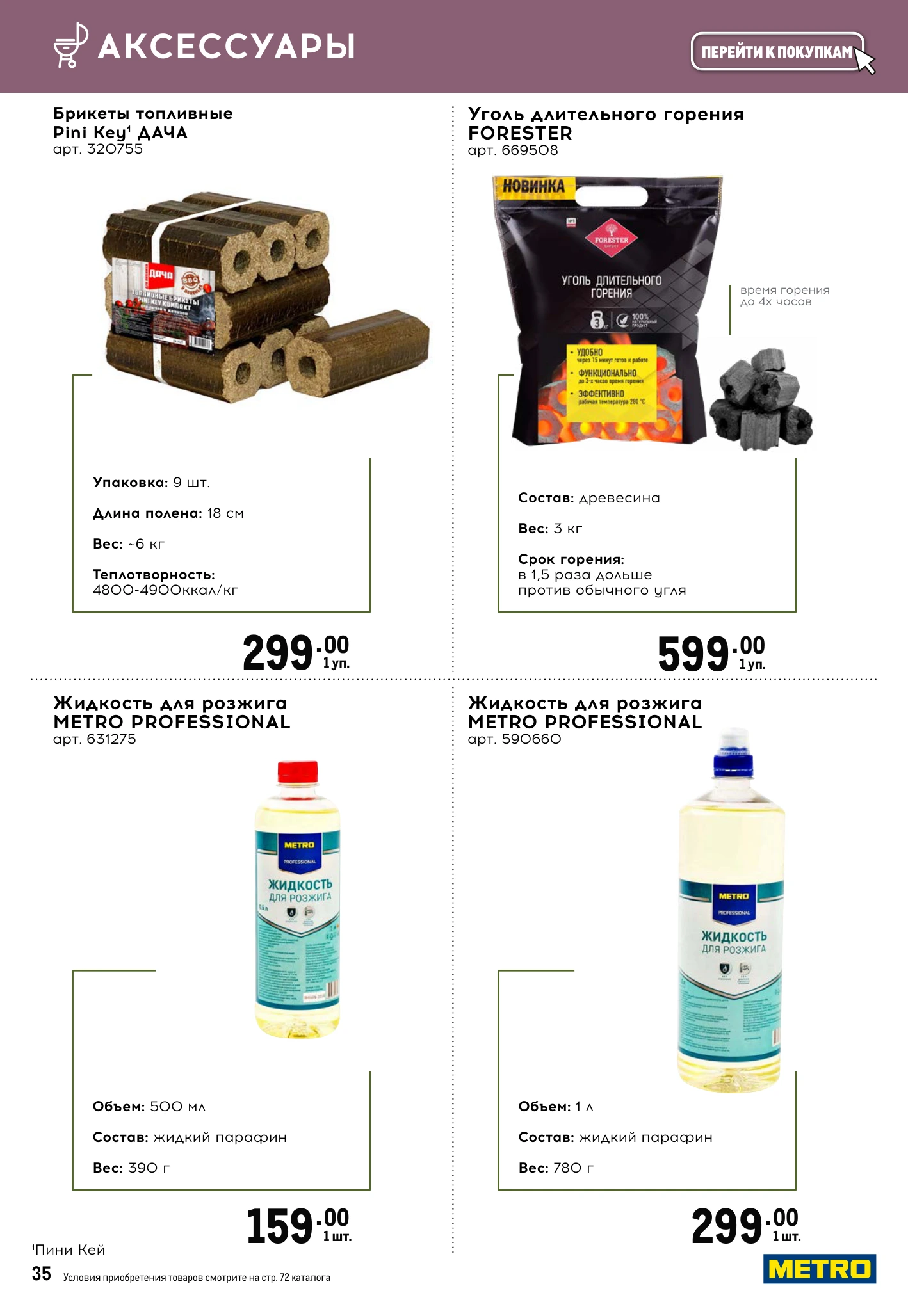 Flyer page 35