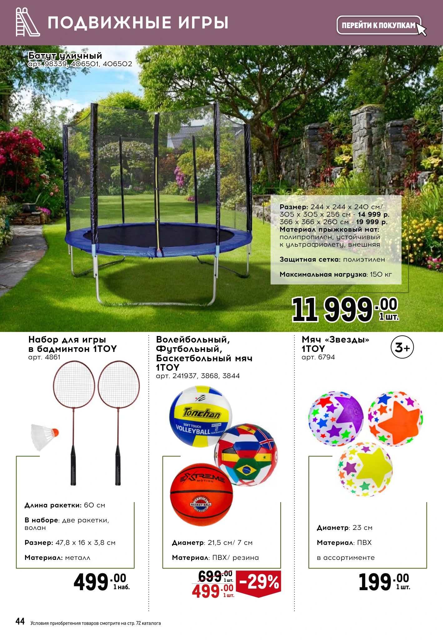 Flyer page 44
