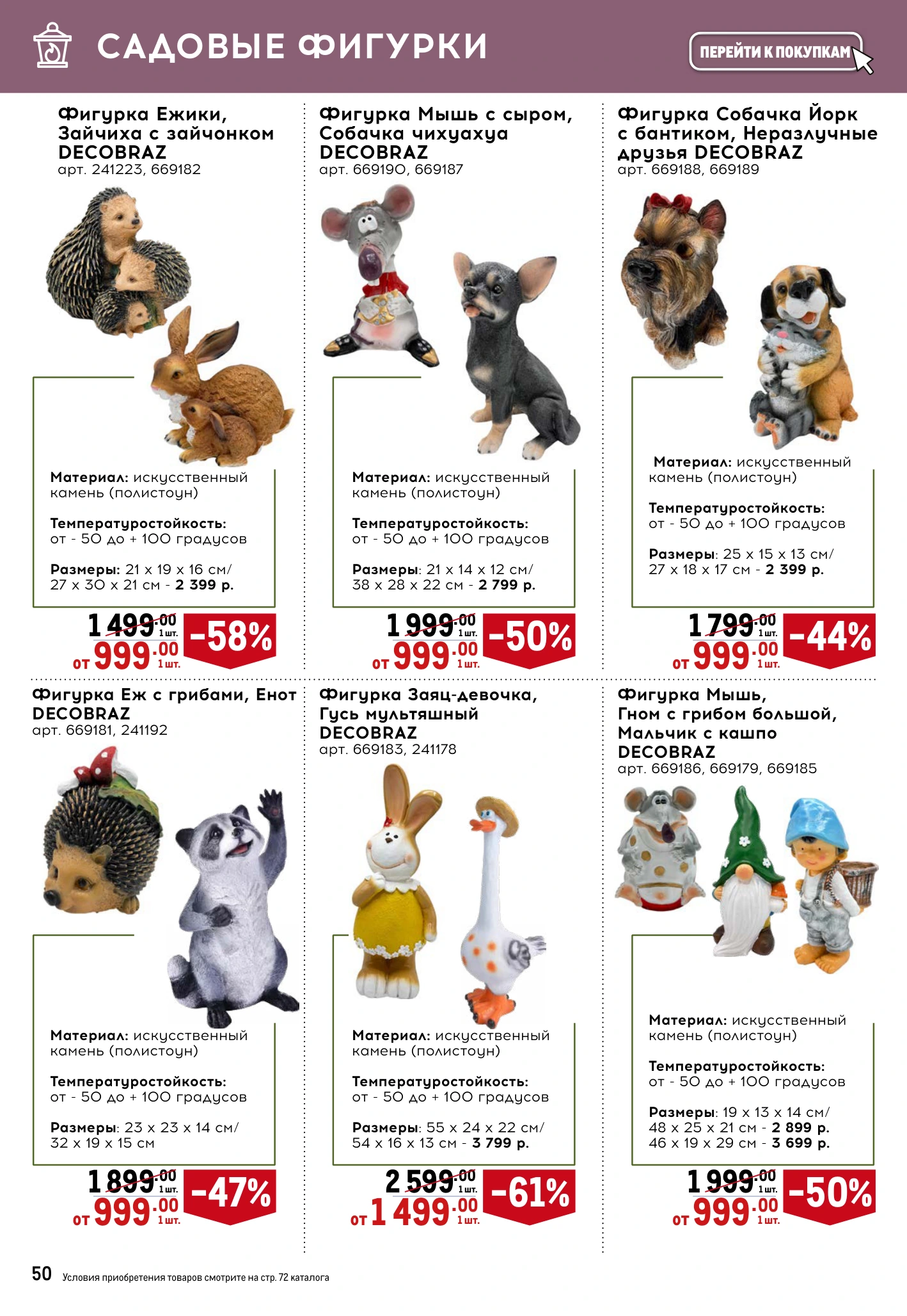 Flyer page 50