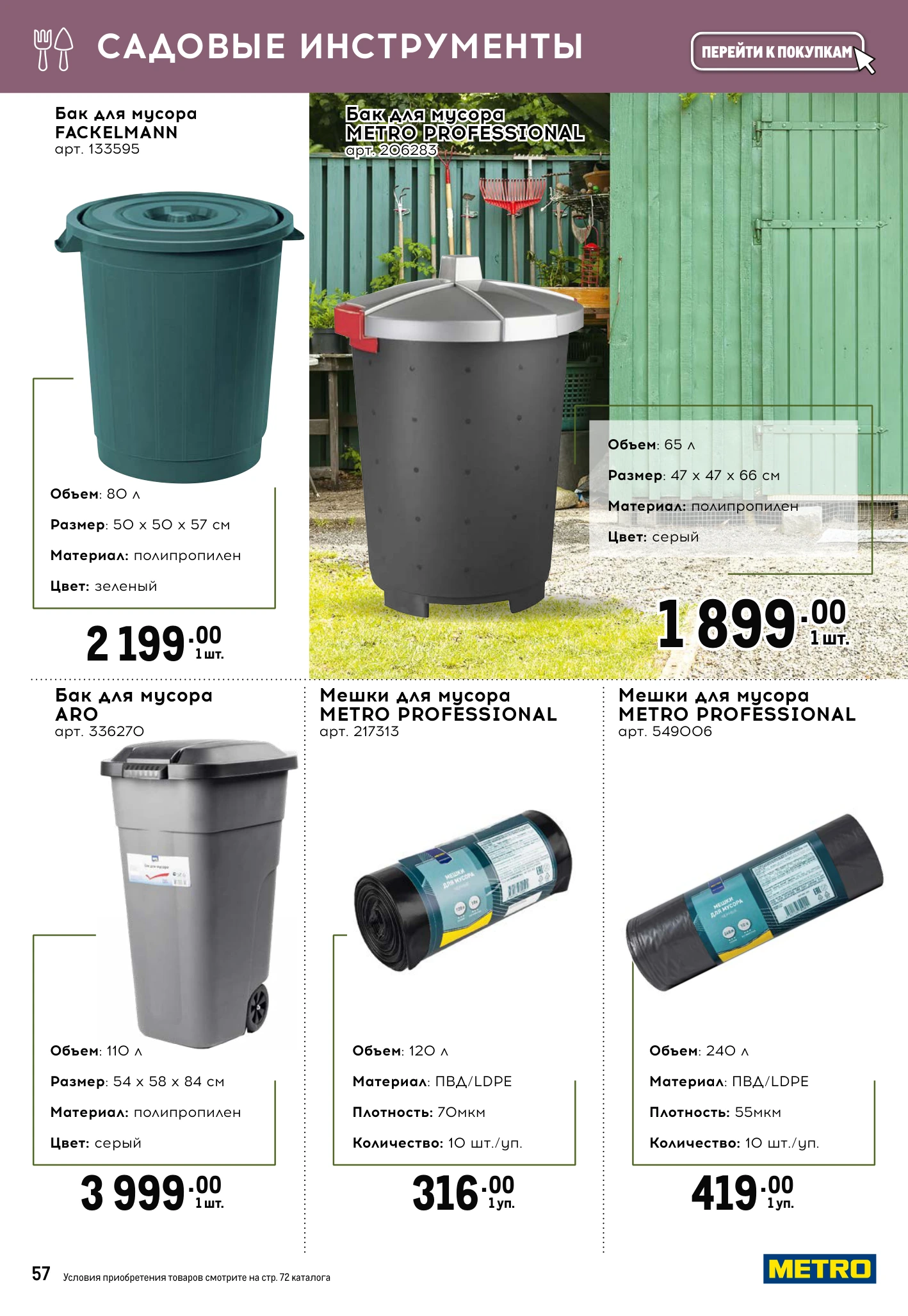 Flyer page 57