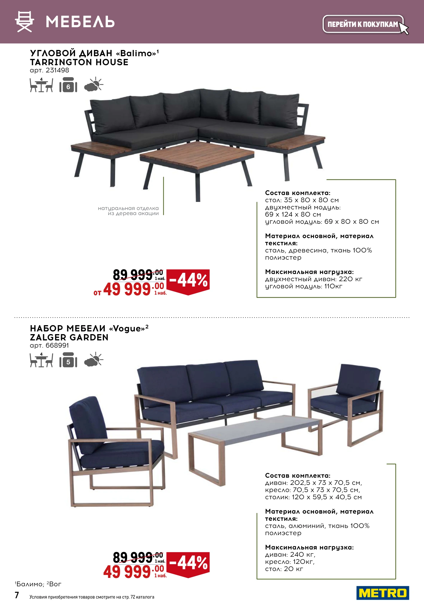 Flyer page 7