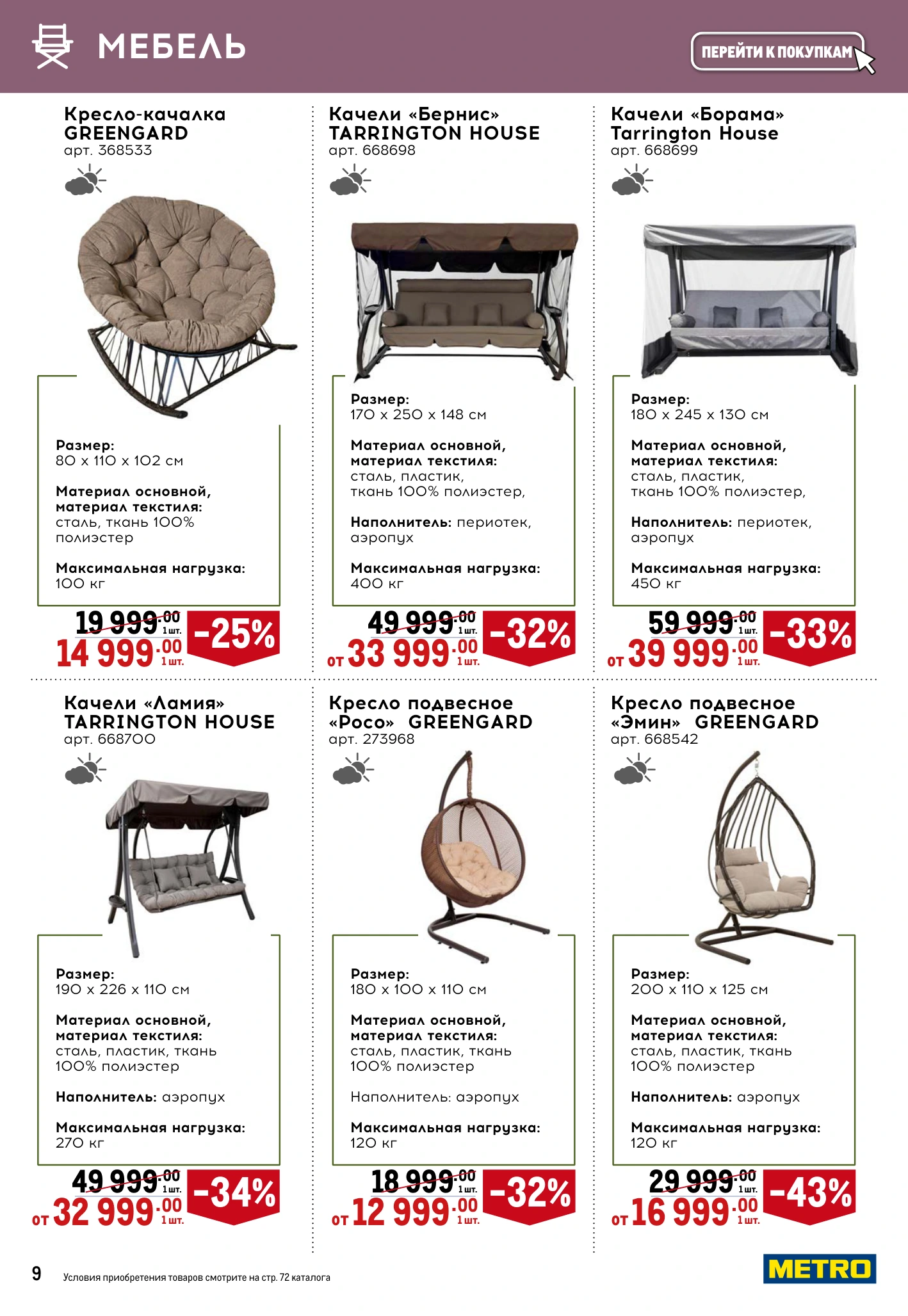 Flyer page 9