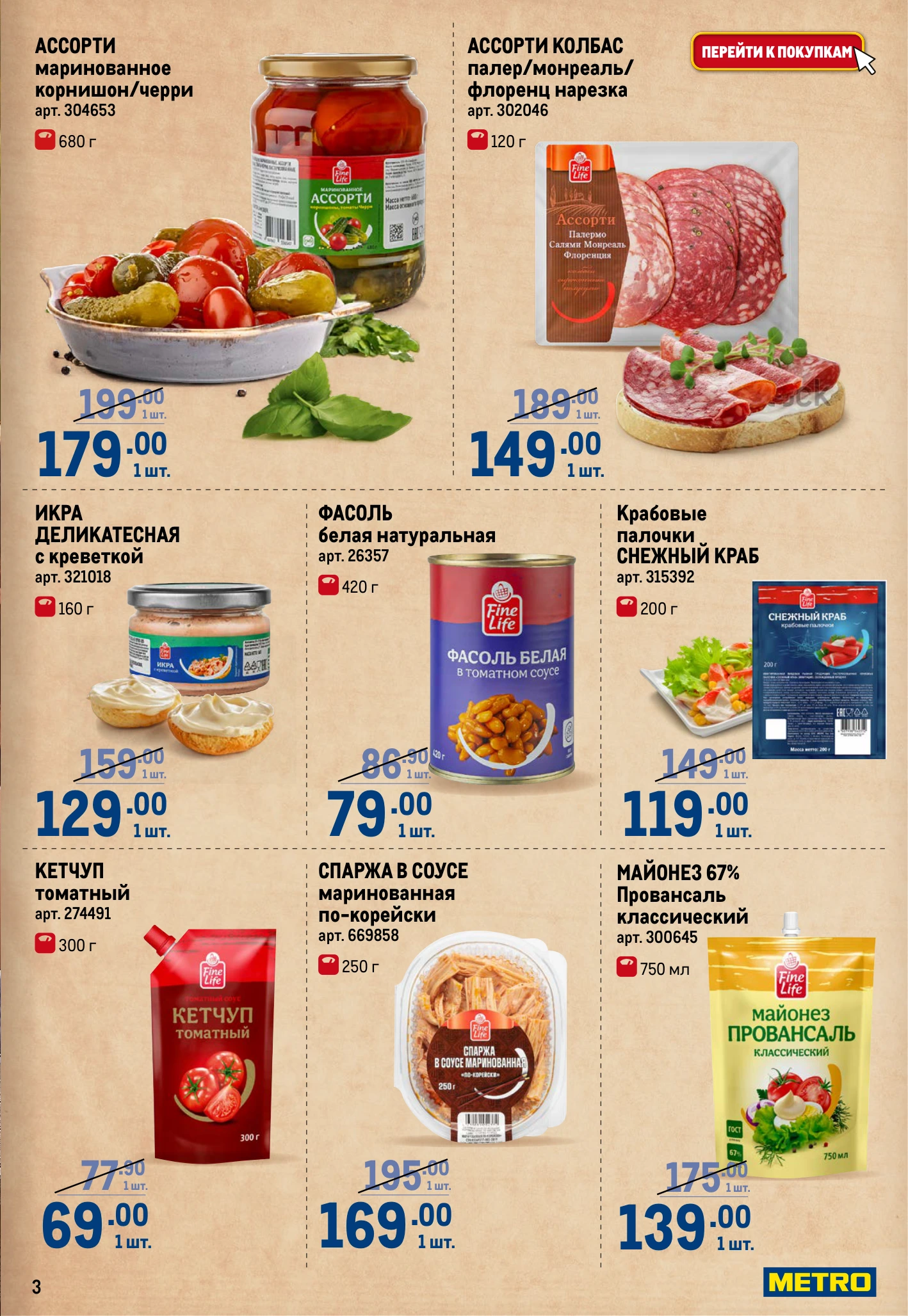 Flyer page 3