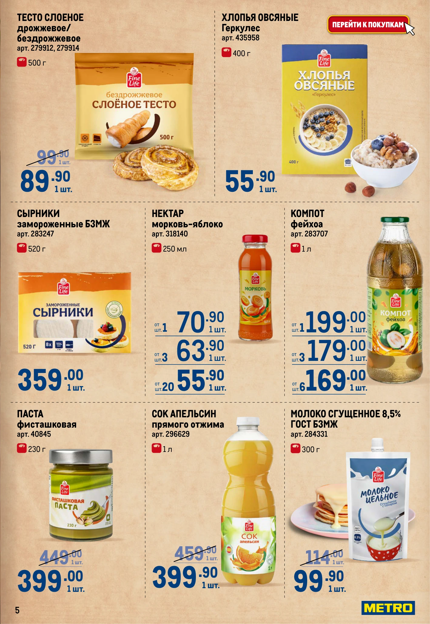 Flyer page 5