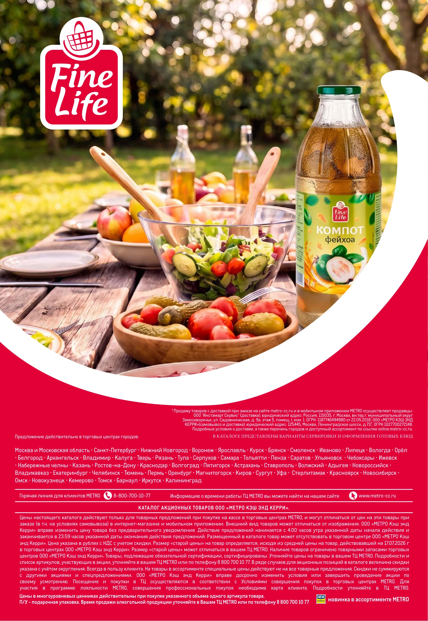Flyer page 8