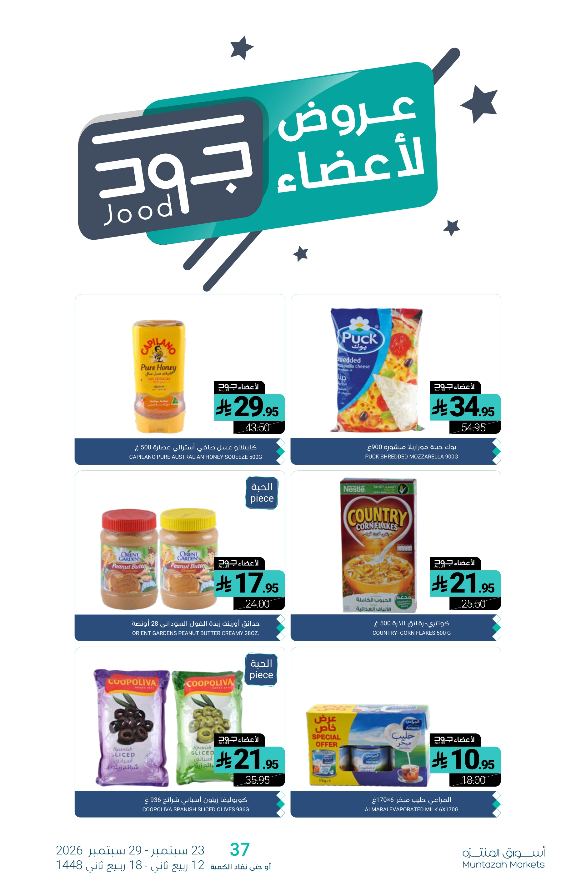 Flyer page 34