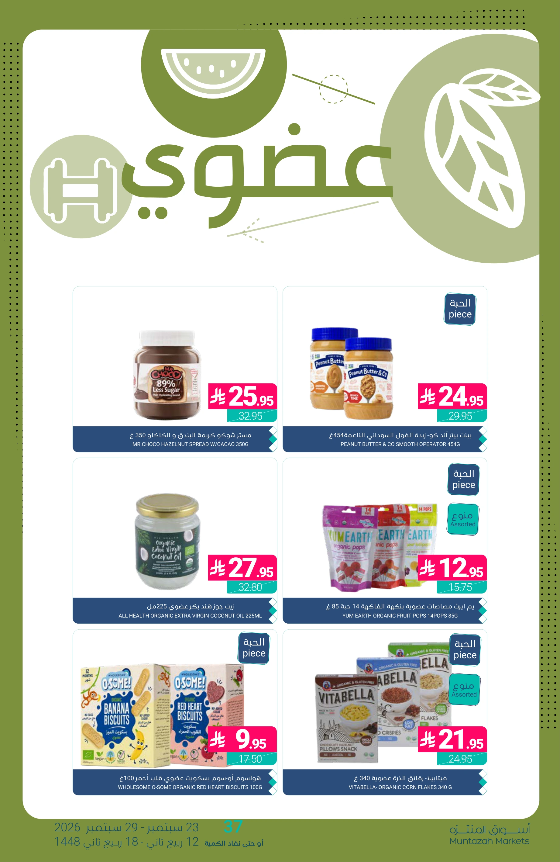 Flyer page 36