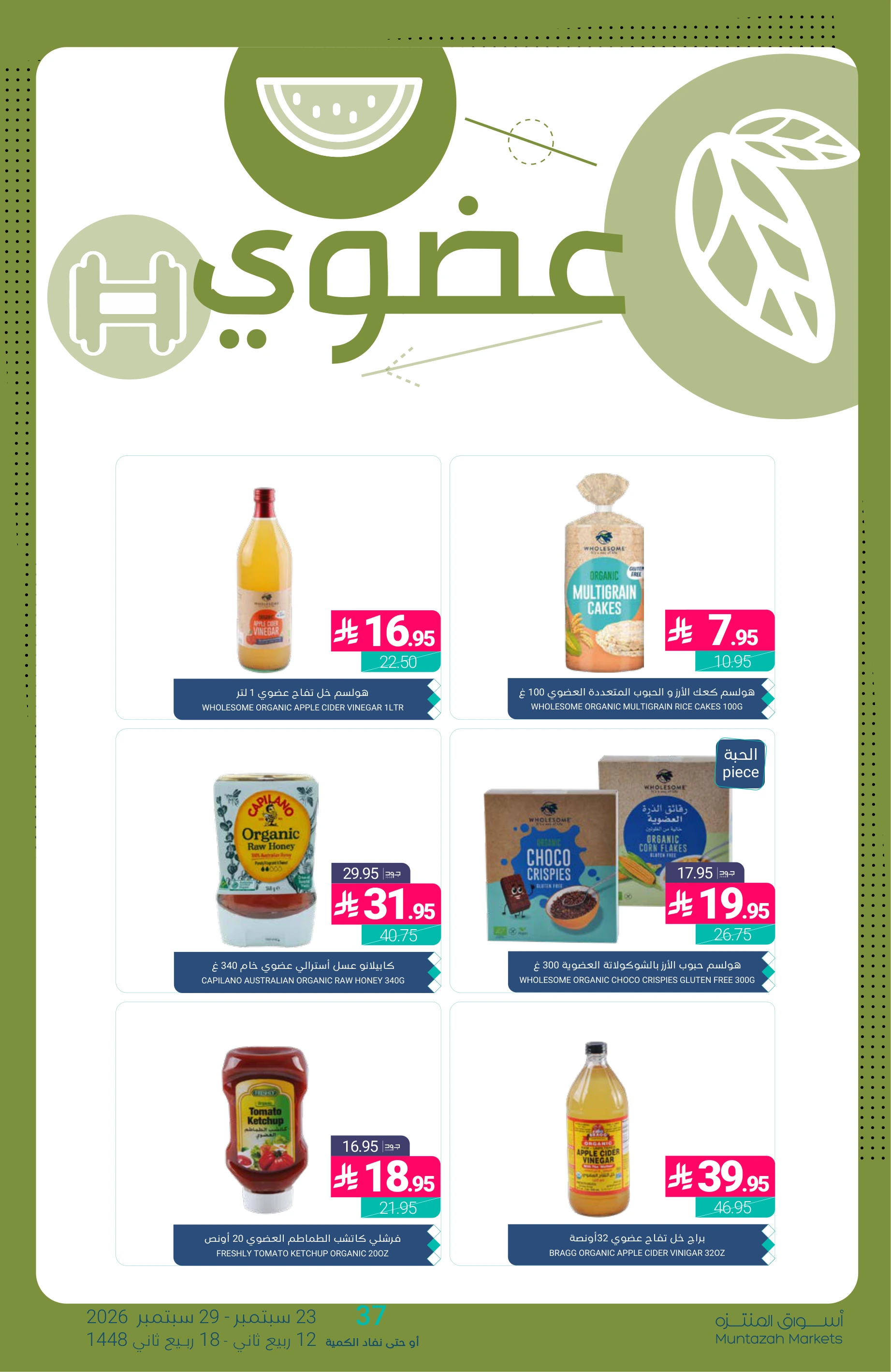 Flyer page 37