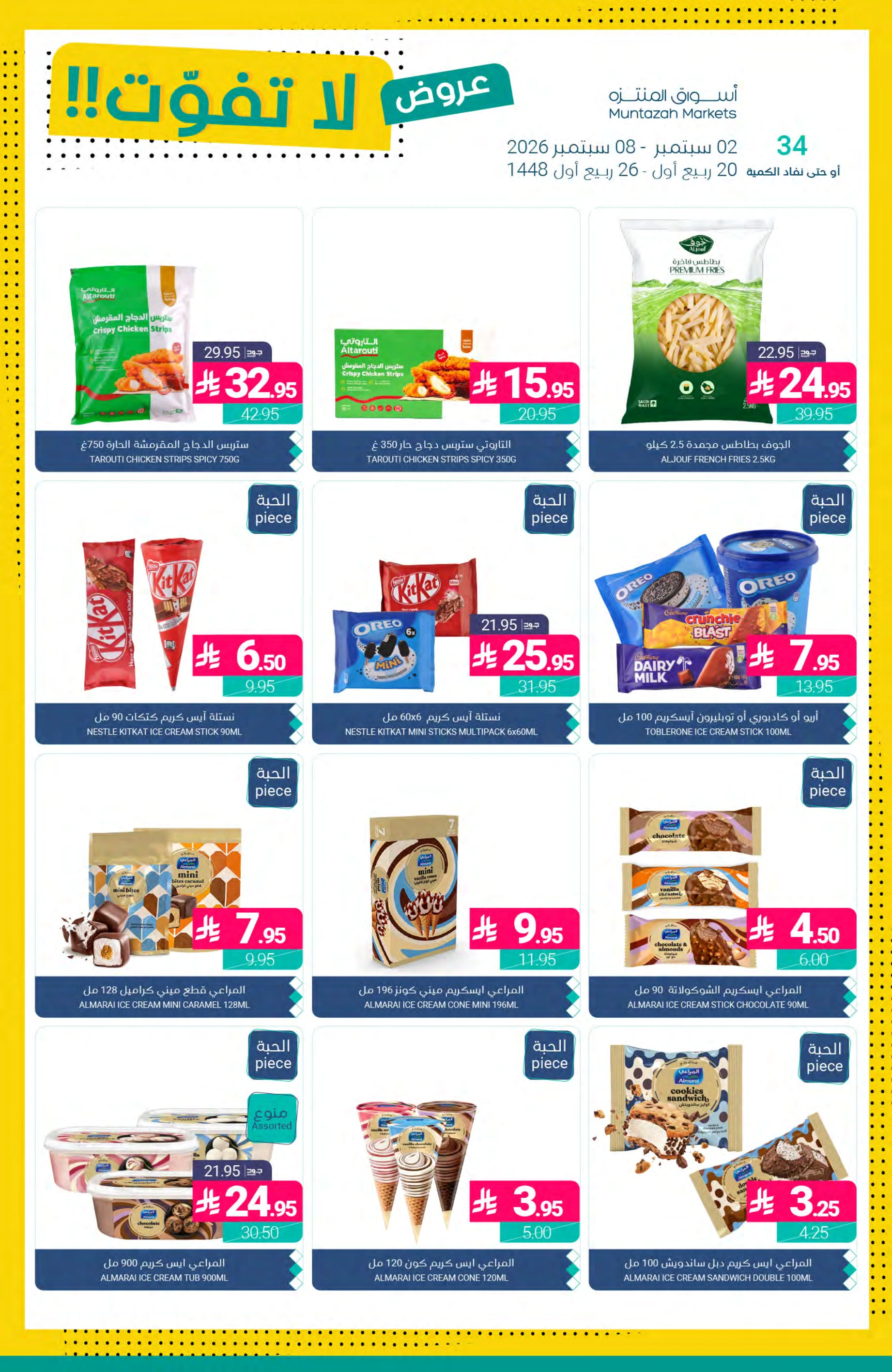 Flyer page 12