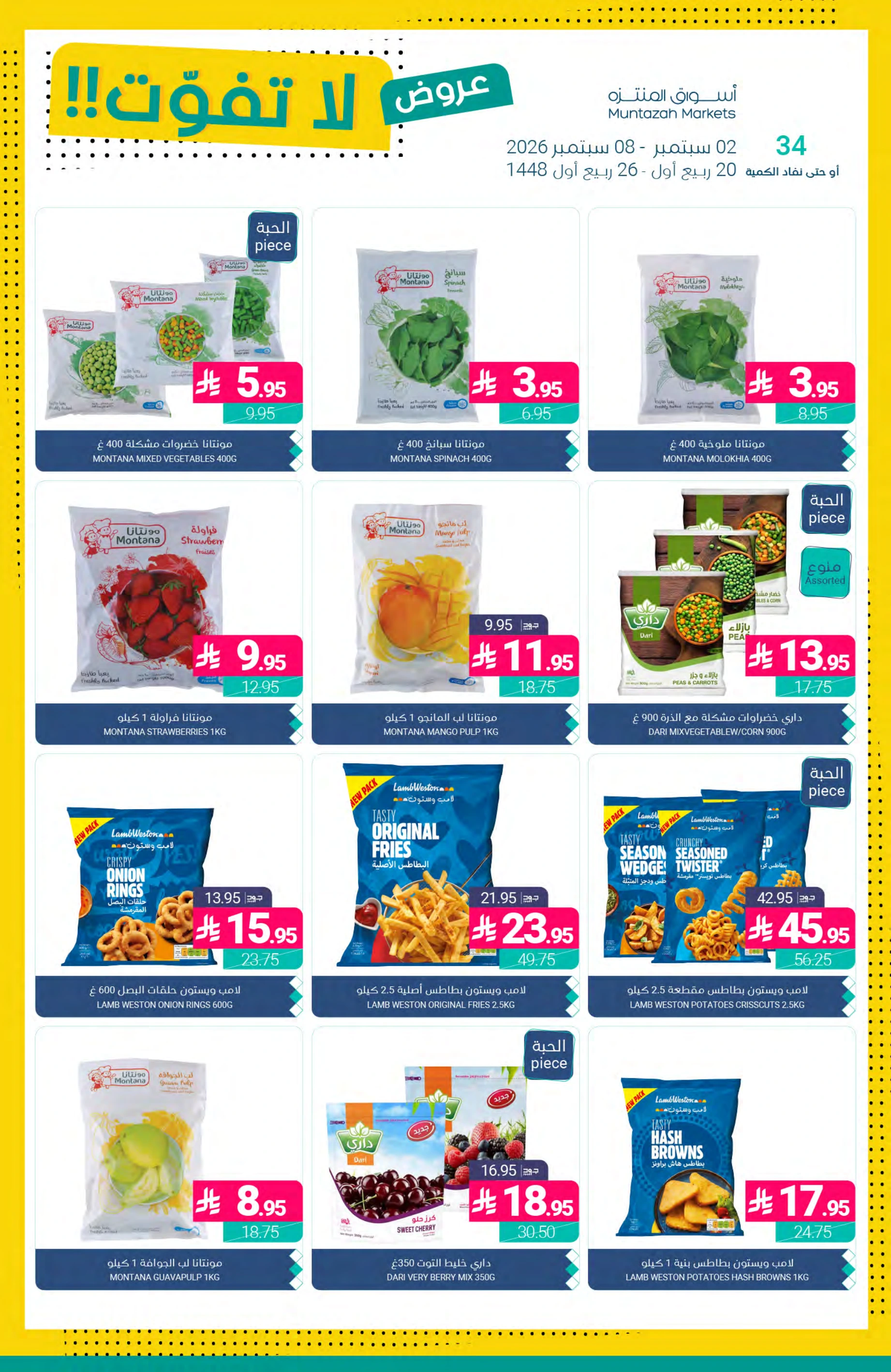 Flyer page 15
