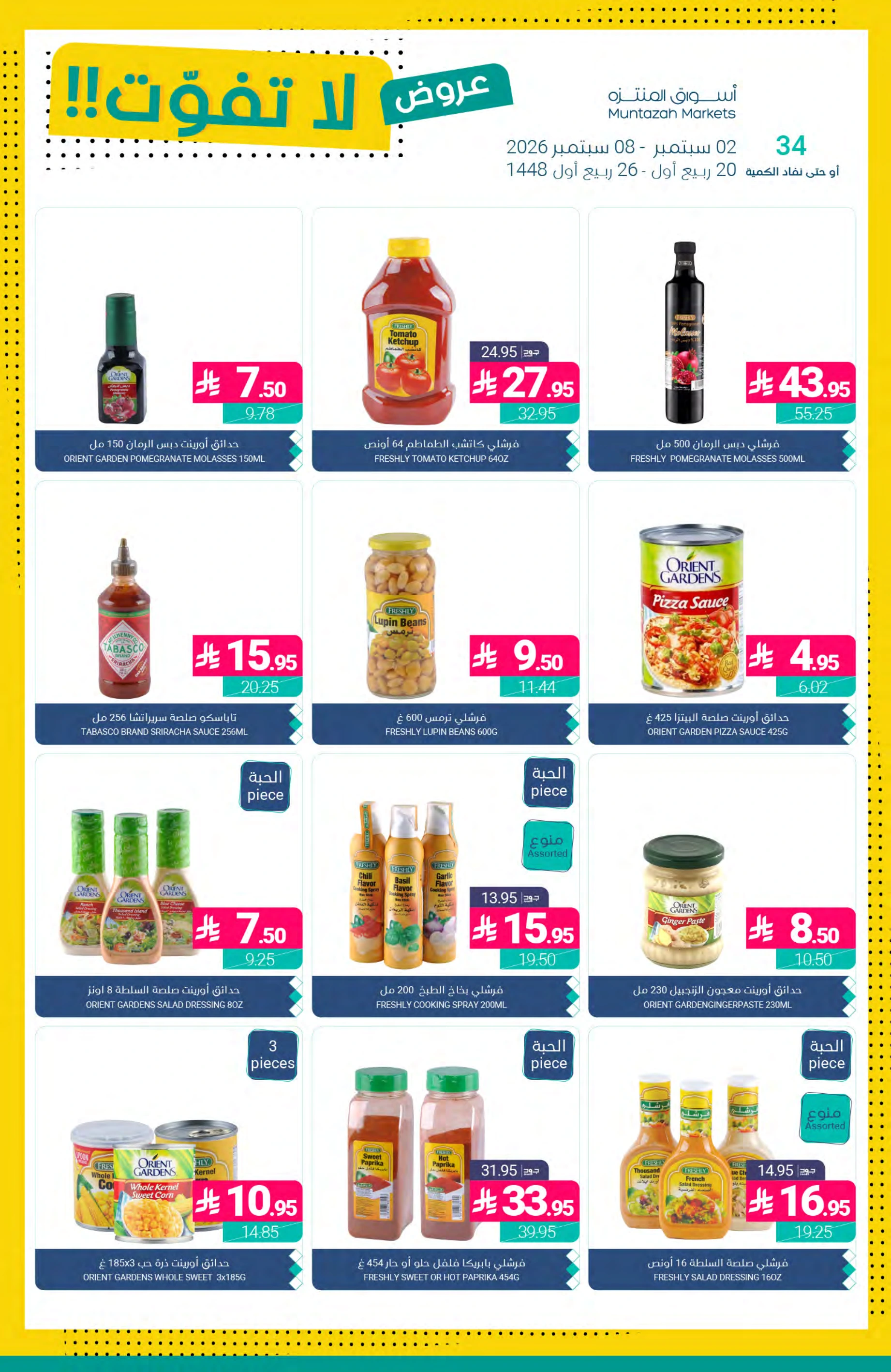 Flyer page 18