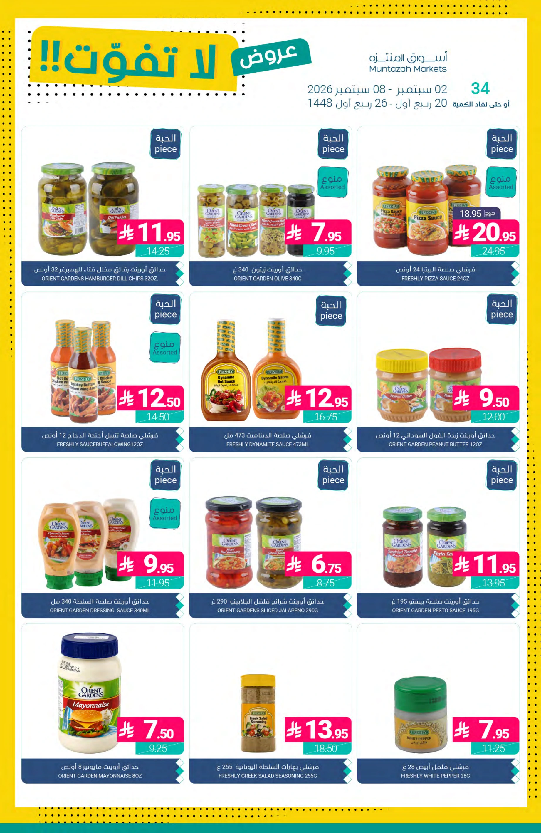 Flyer page 19