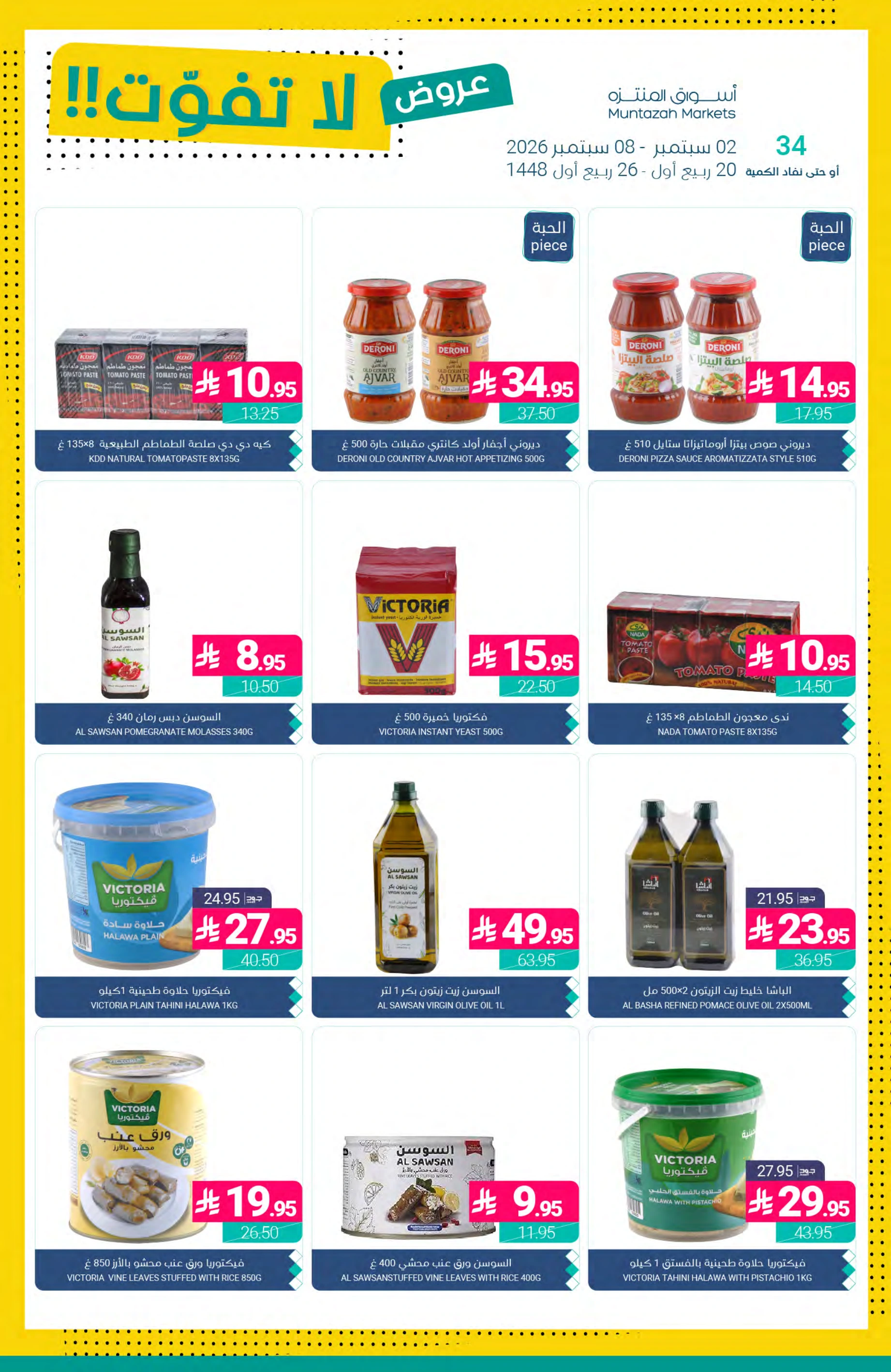 Flyer page 20