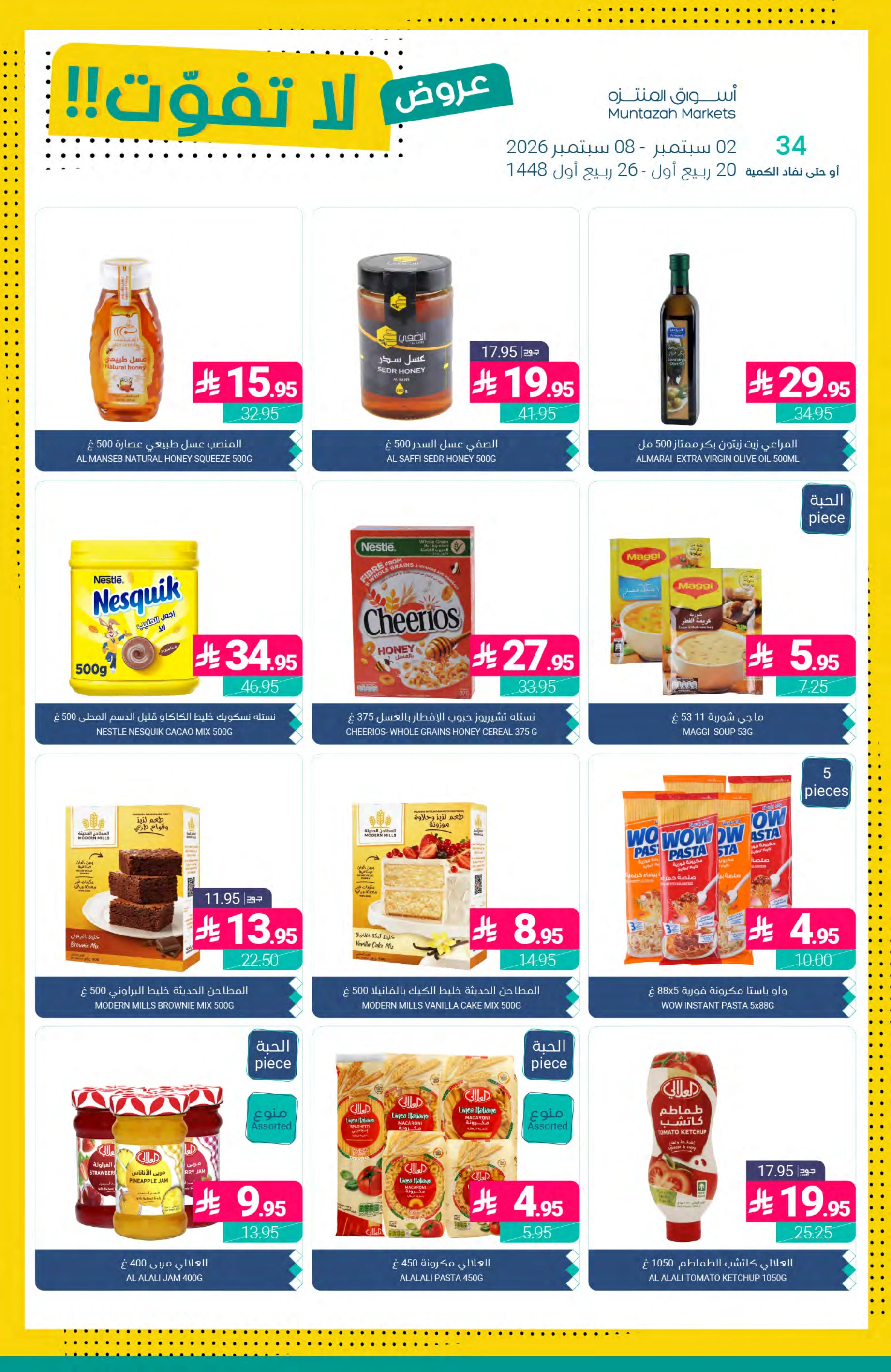 Flyer page 22