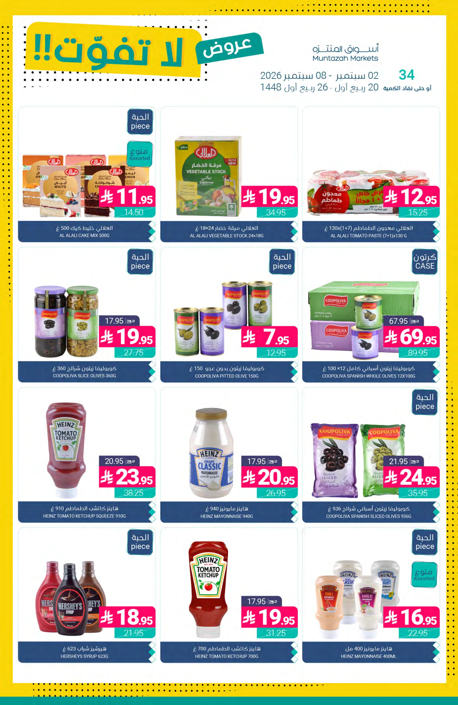 Flyer page 24