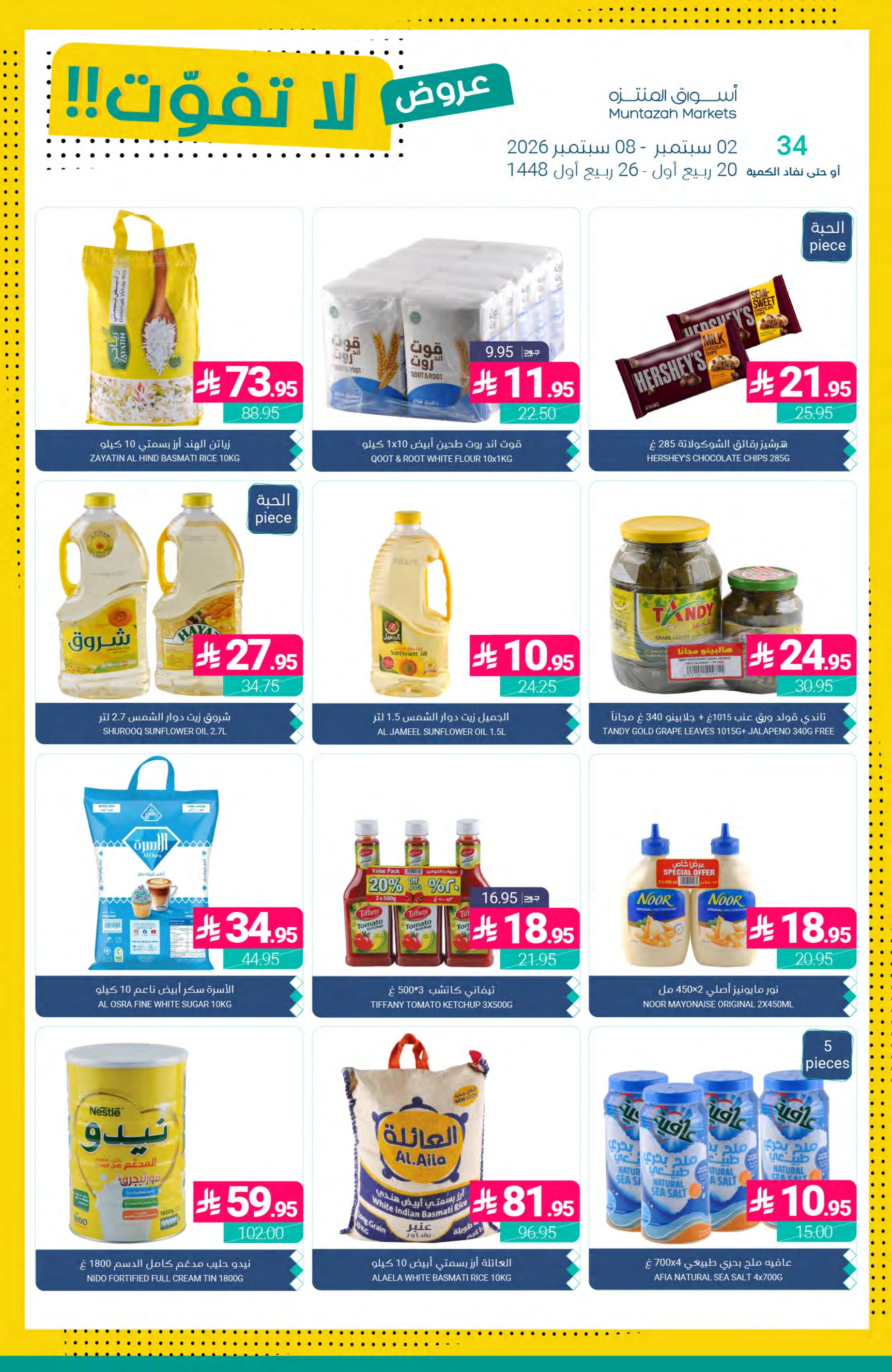 Flyer page 25