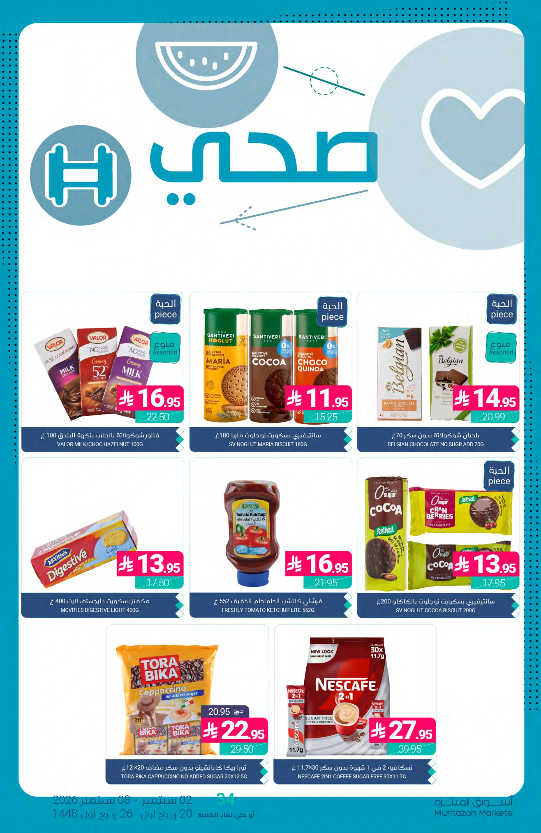 Flyer page 28